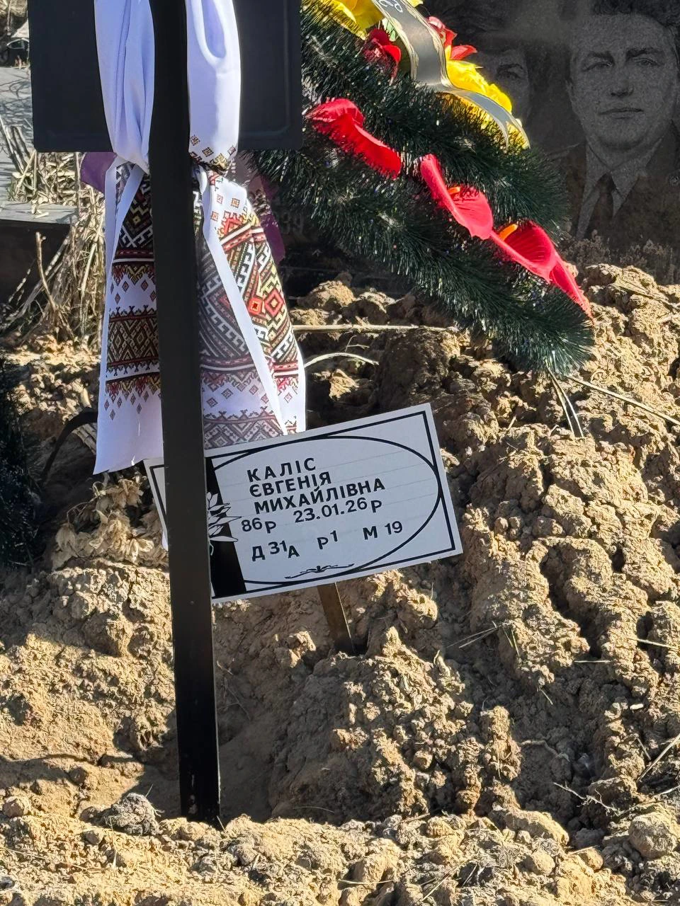 Memorial image