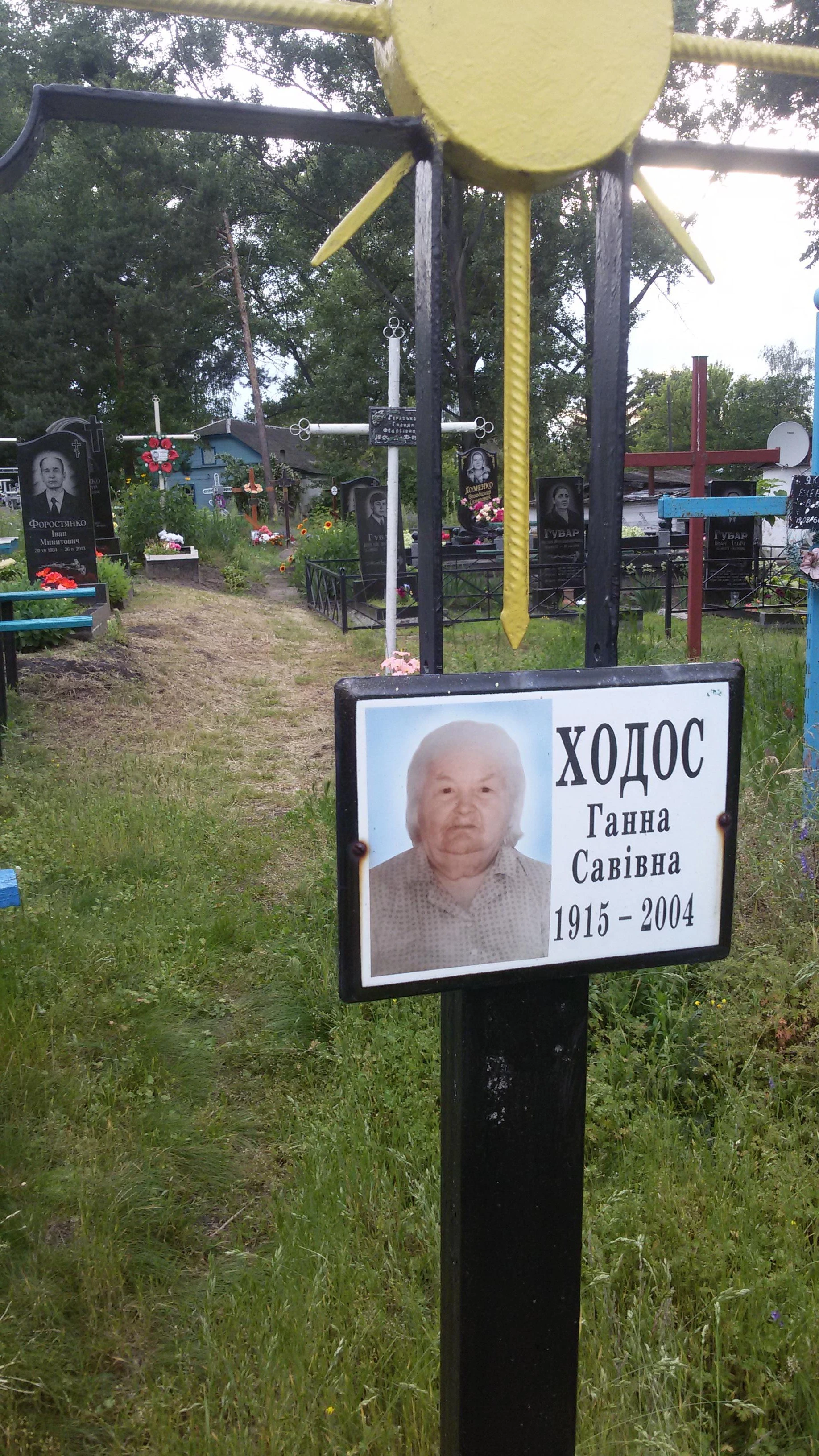Memorial image