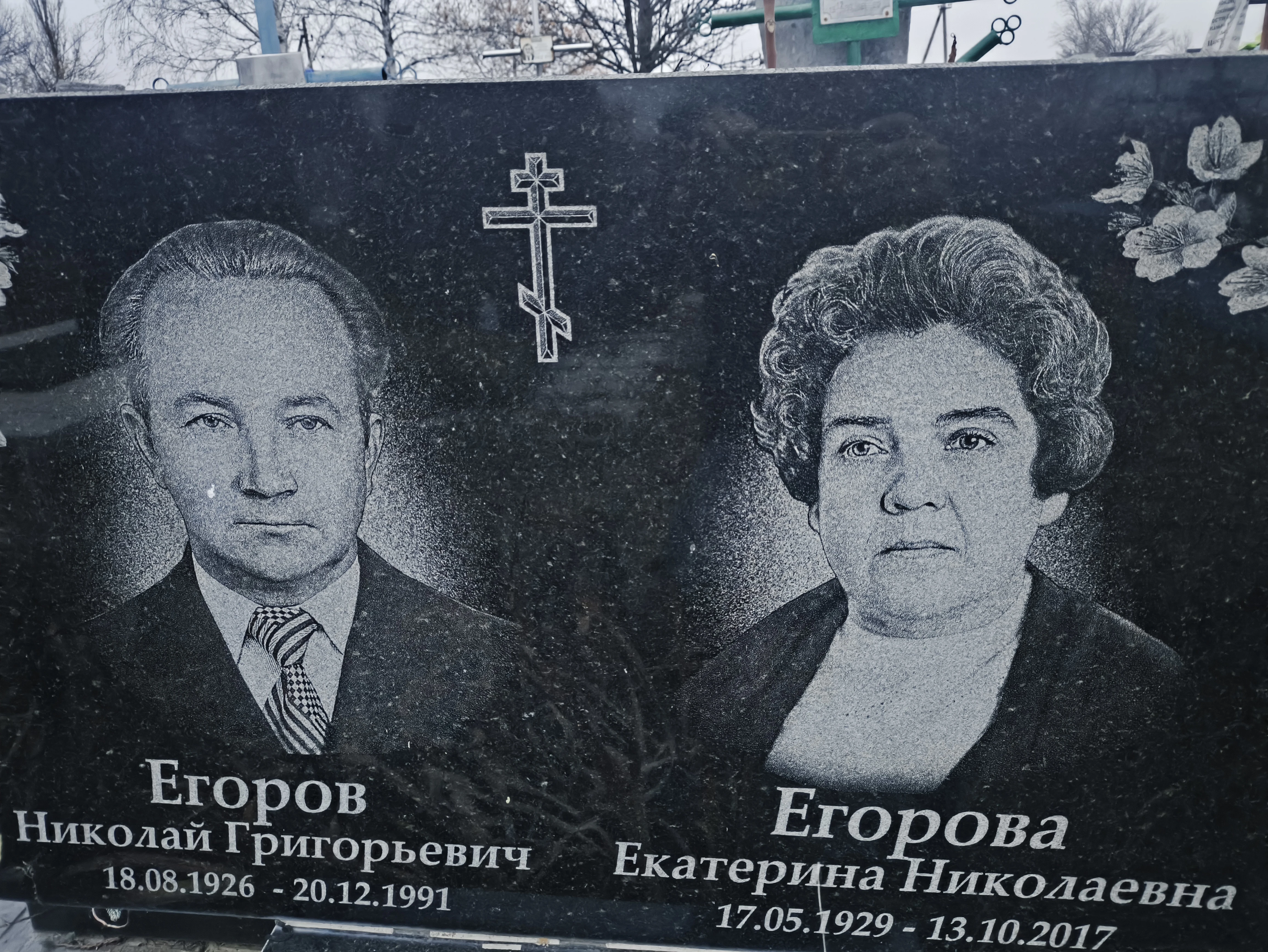 Memorial image