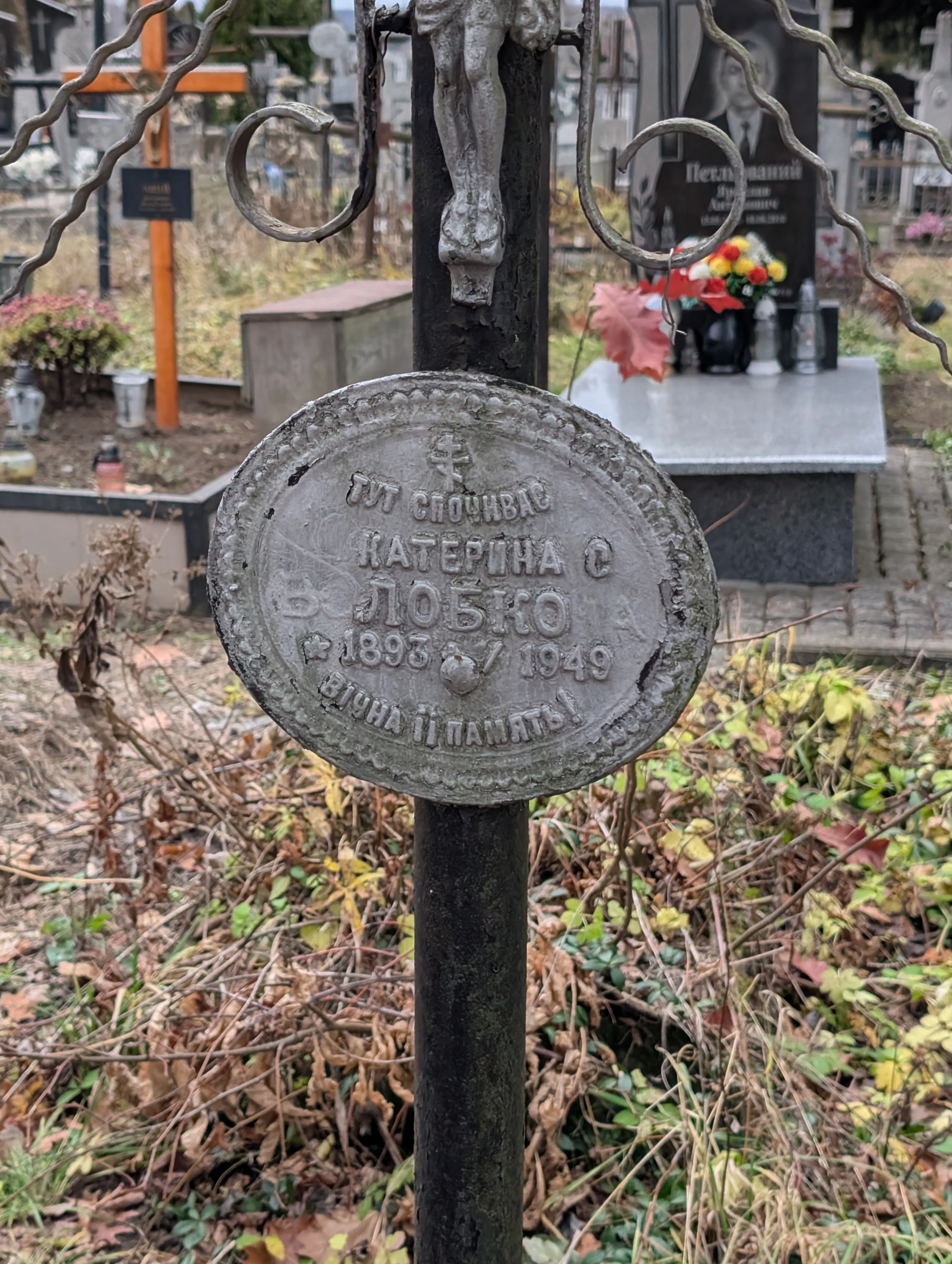 Memorial image