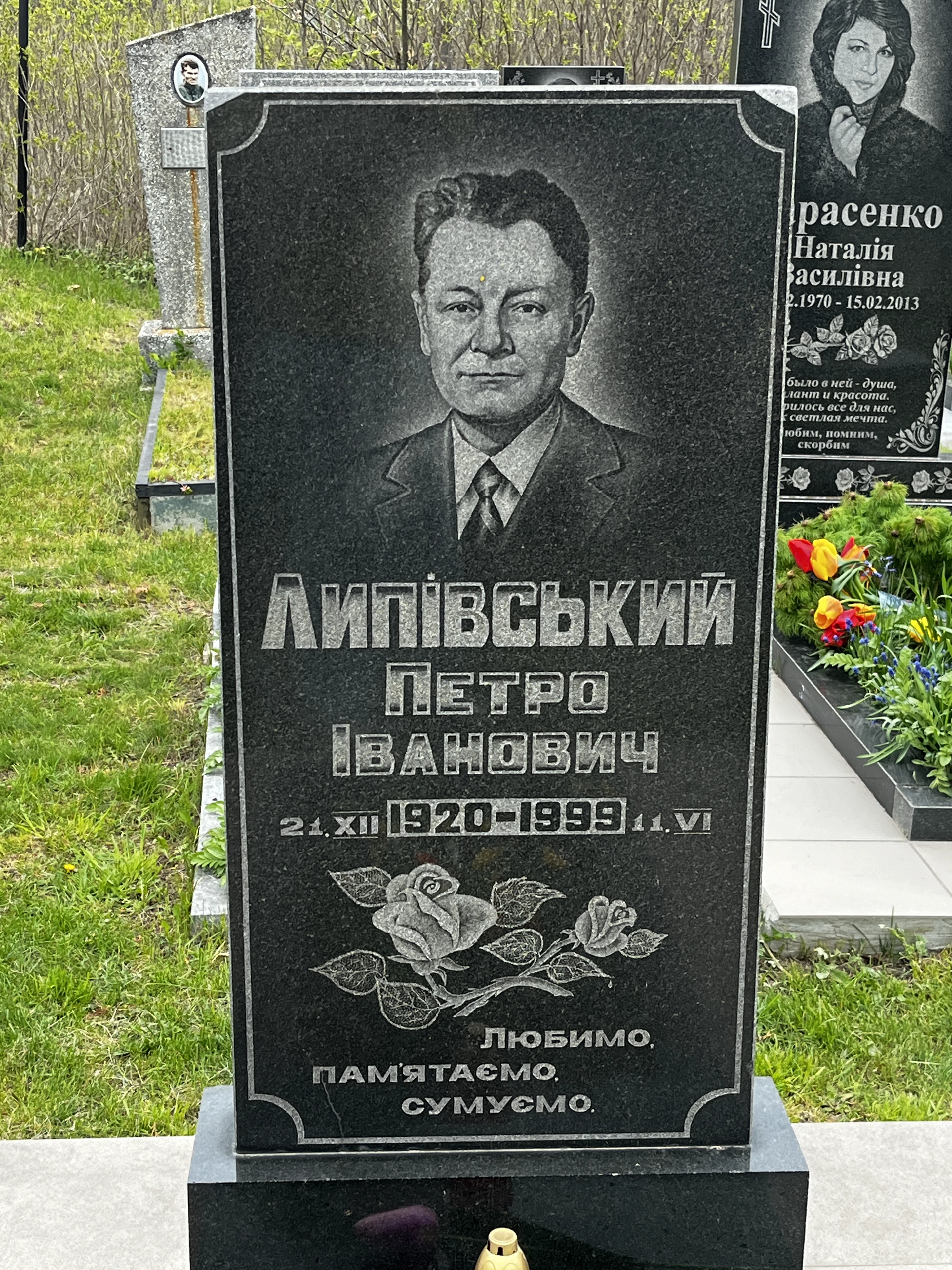 Memorial image