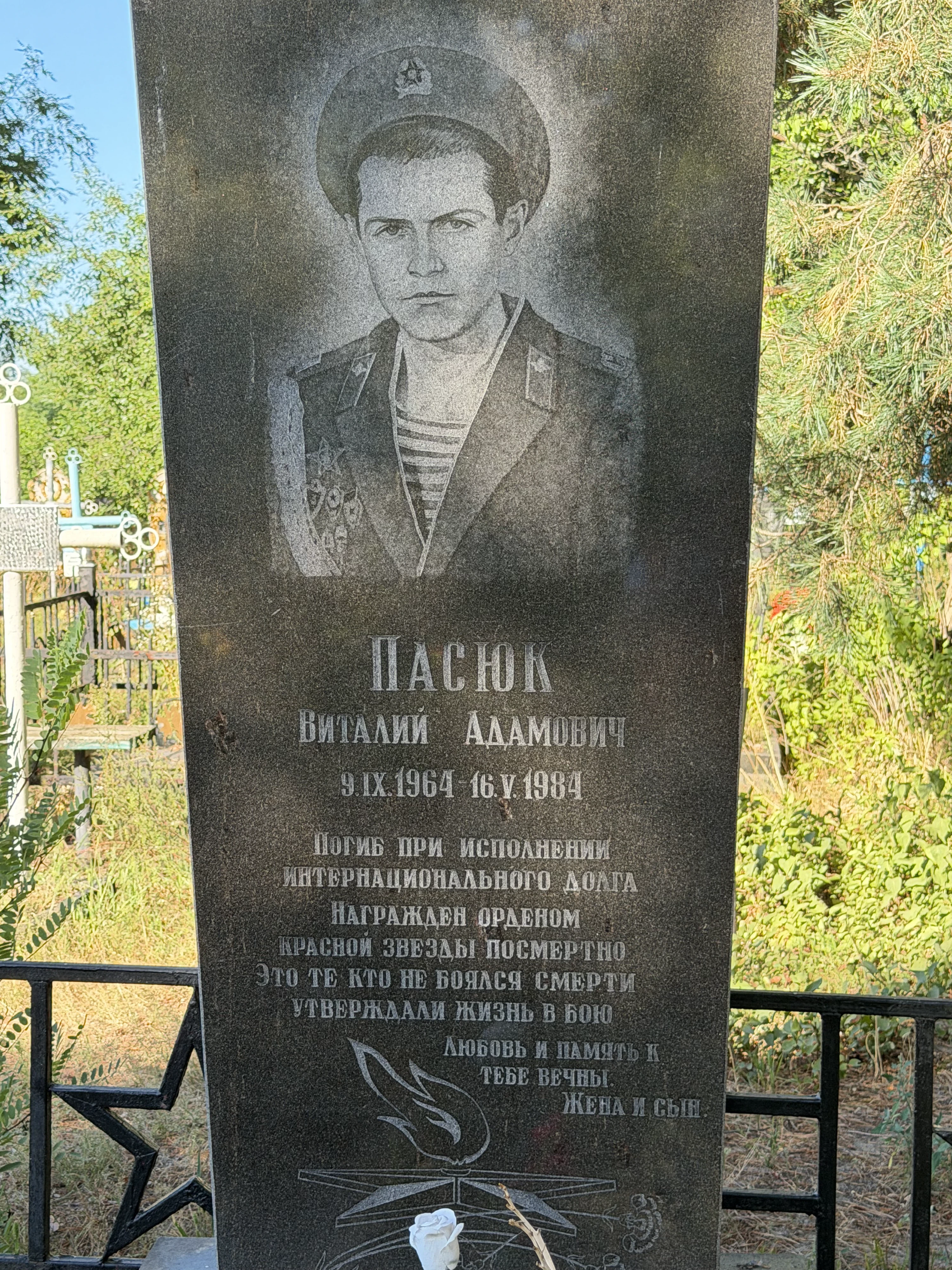 Memorial image