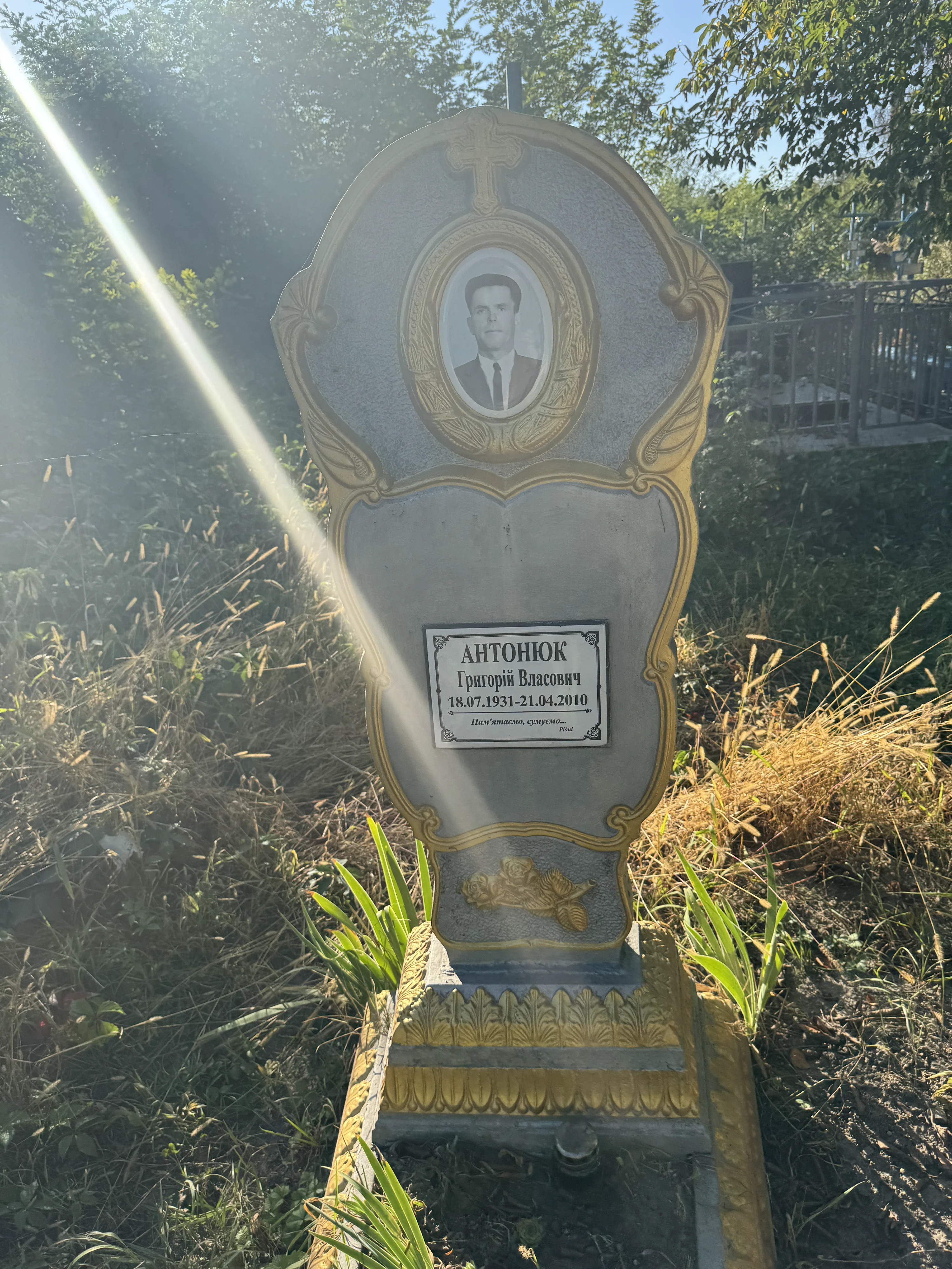 Memorial image