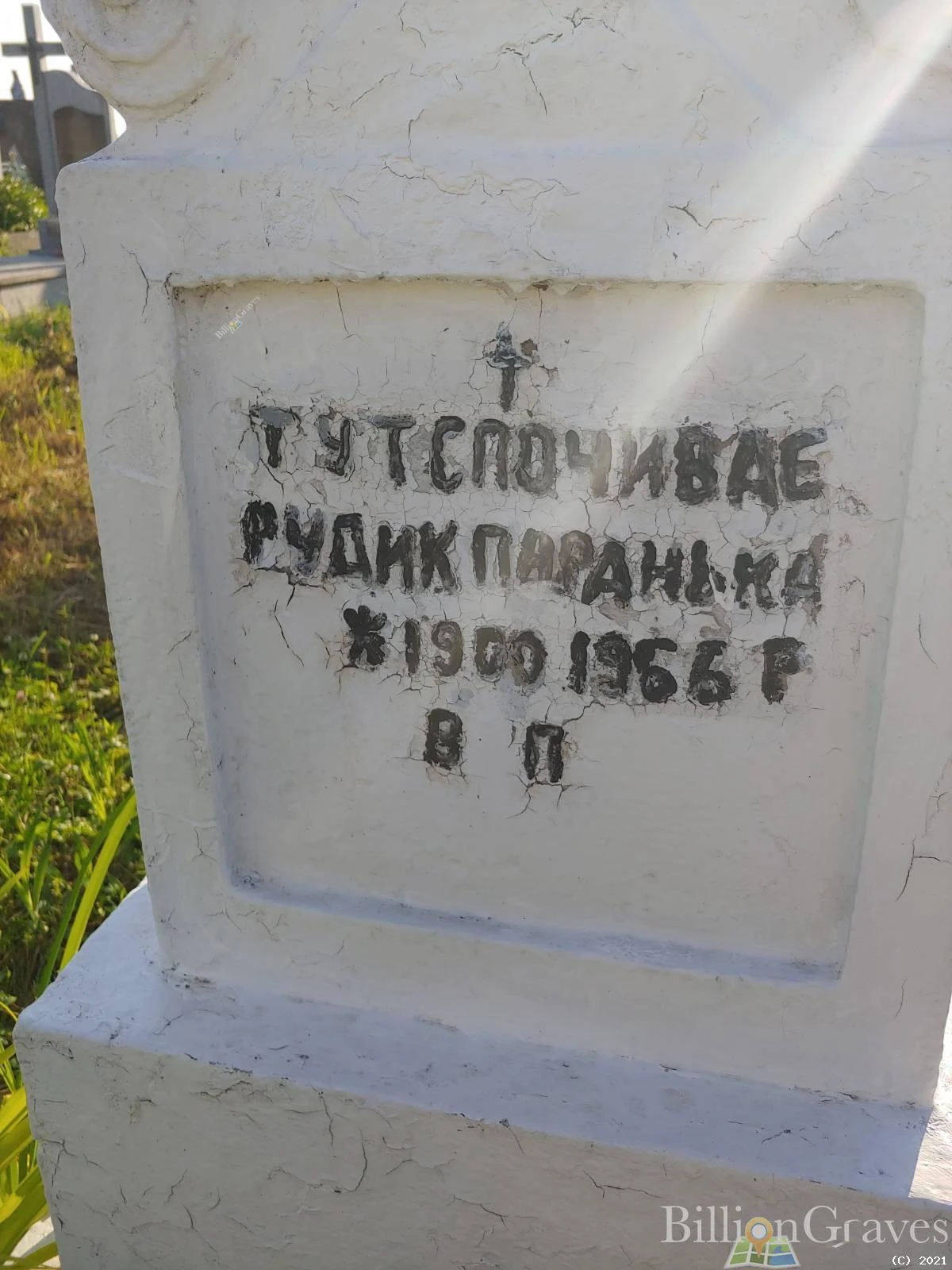 Memorial image