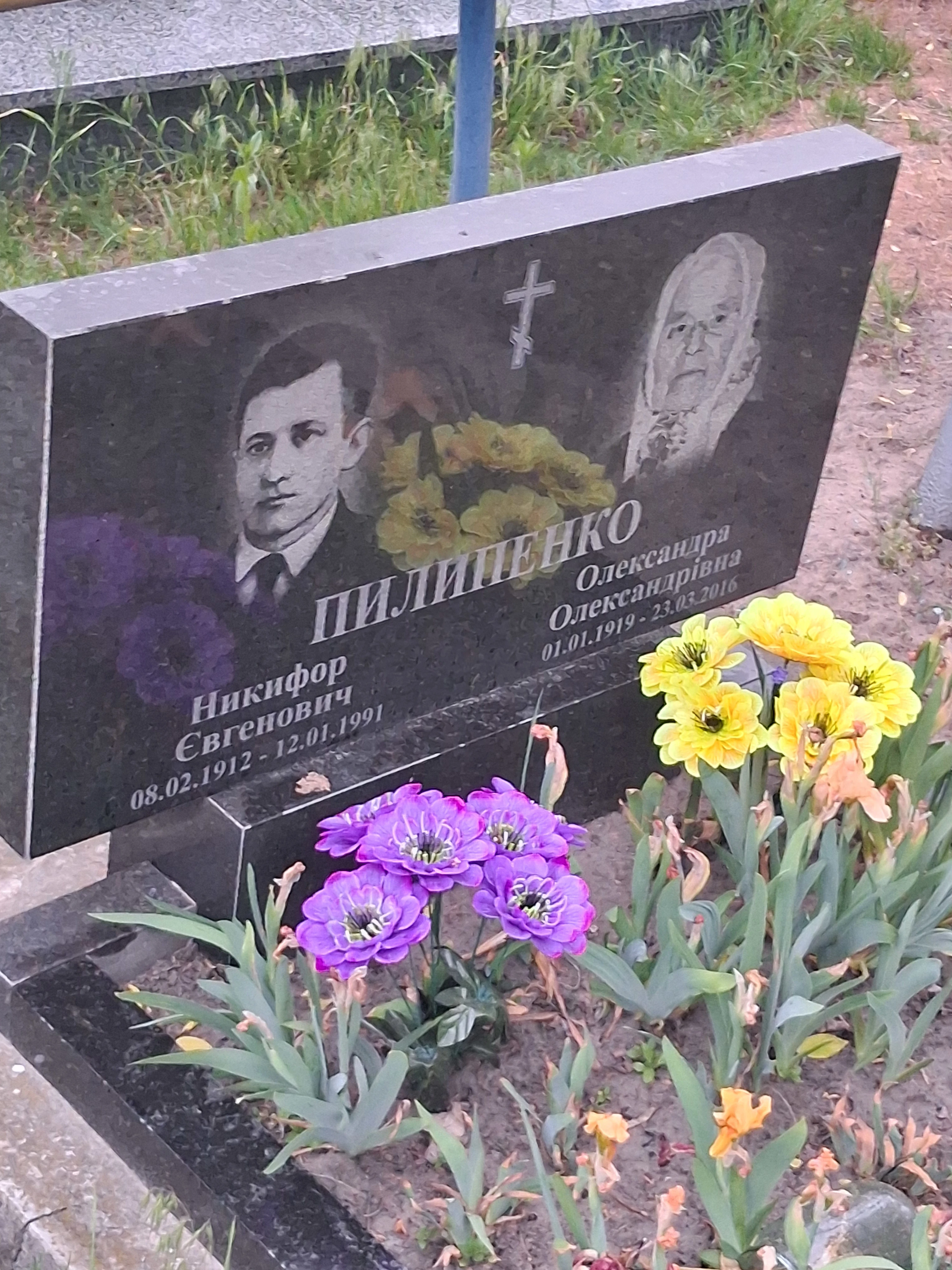 Memorial image