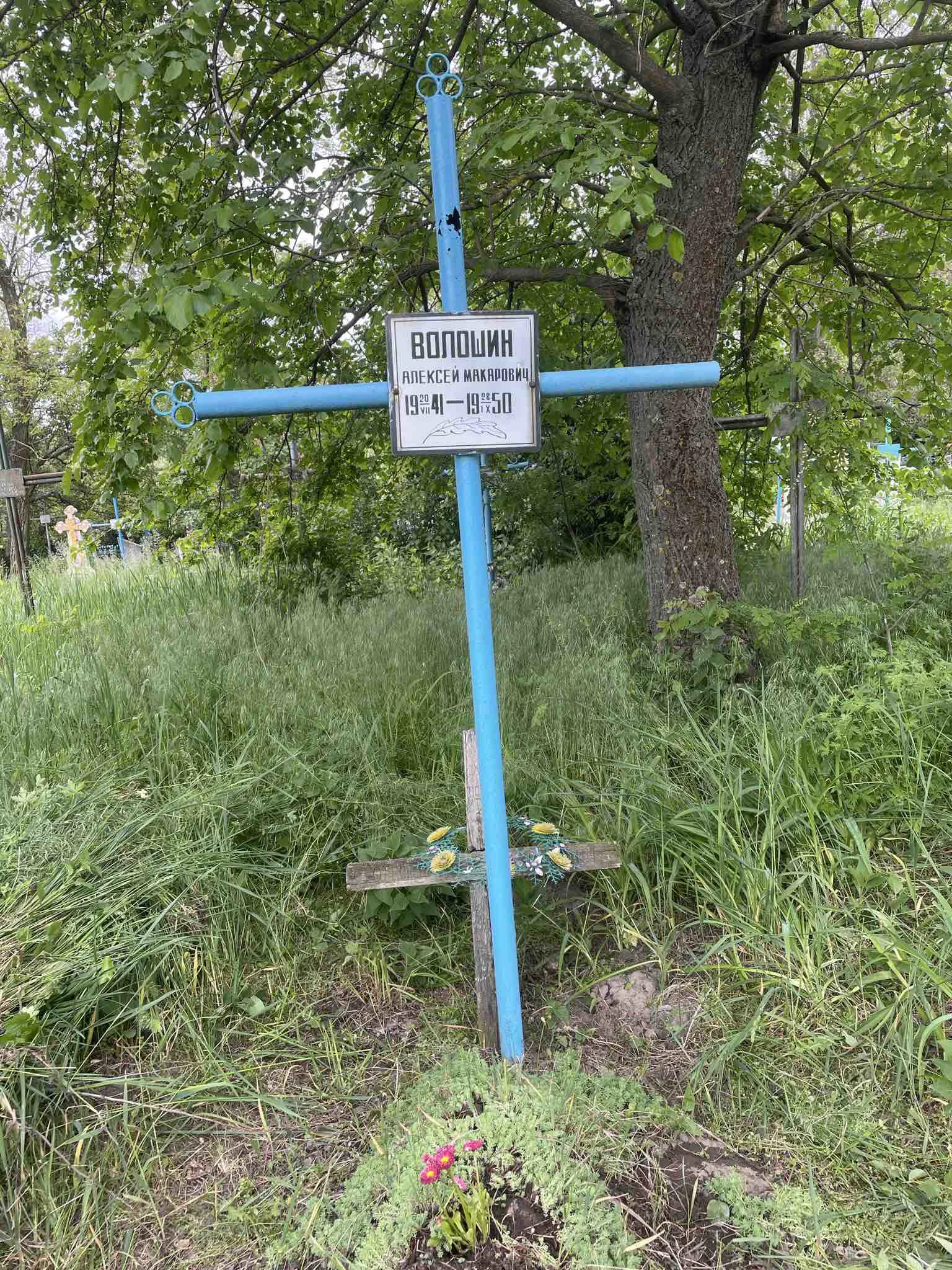 Memorial image