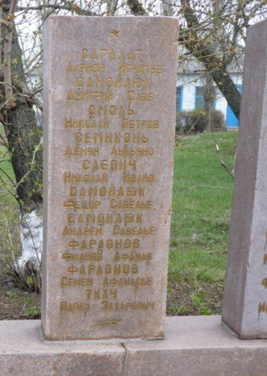 Memorial image