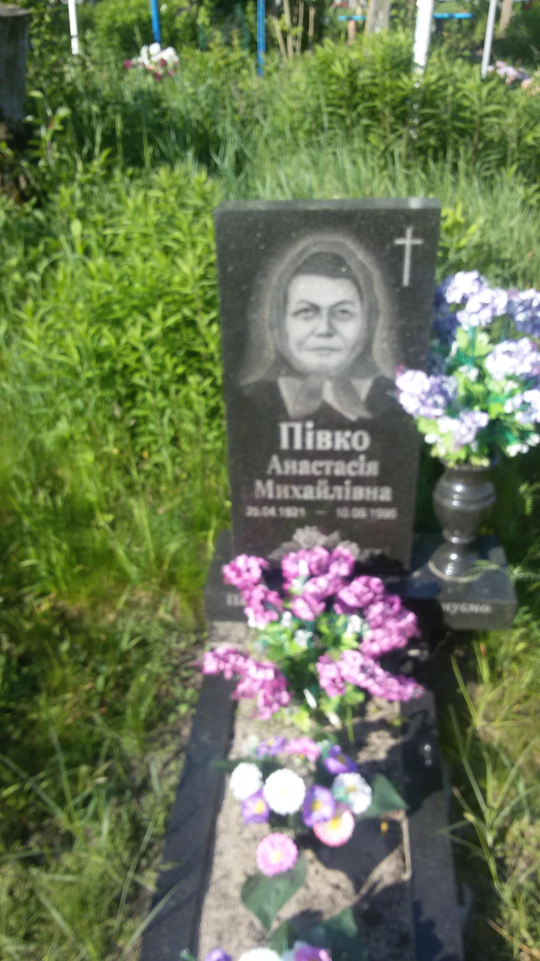 Memorial image