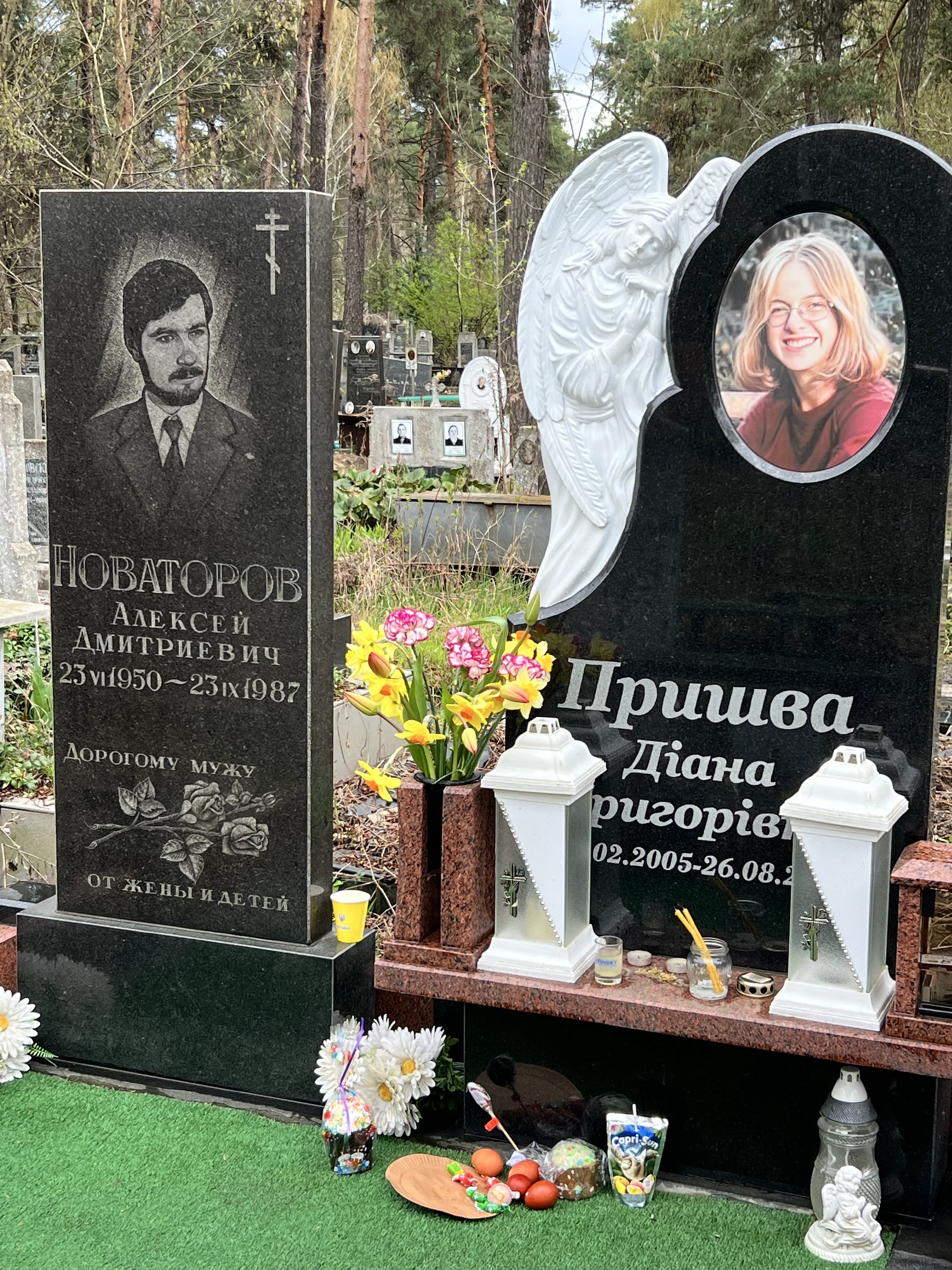 Memorial image