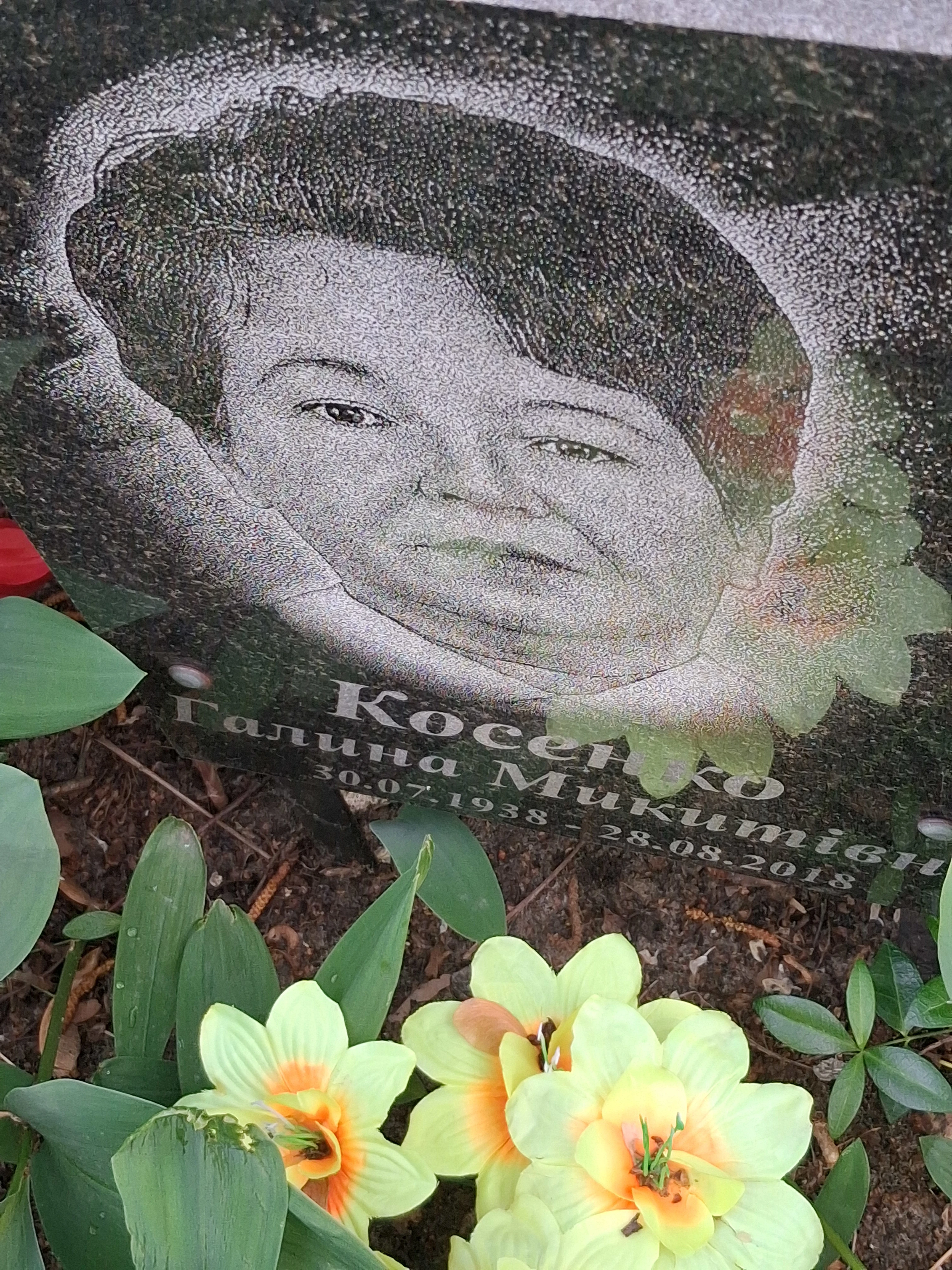 Memorial image