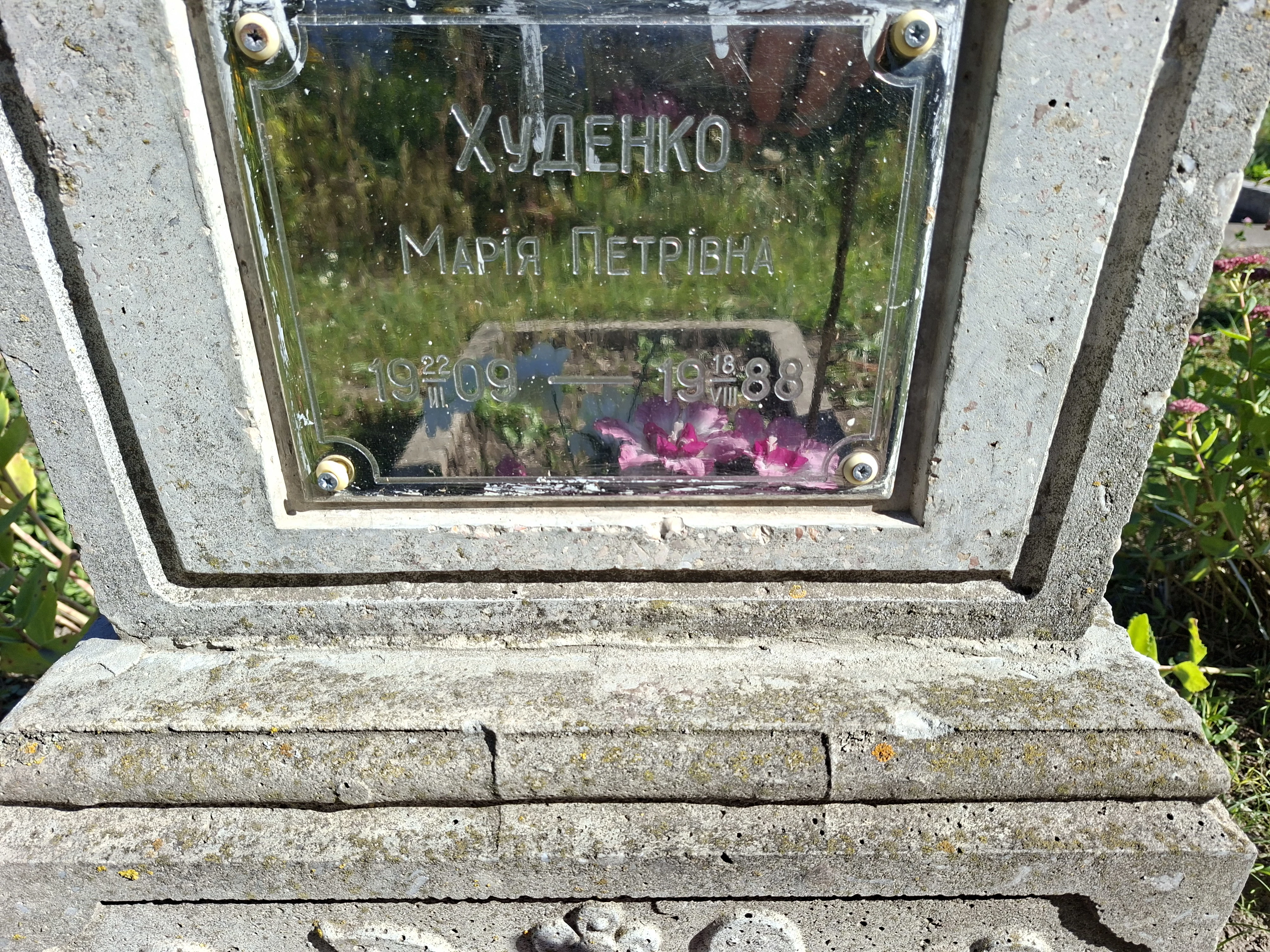 Memorial image