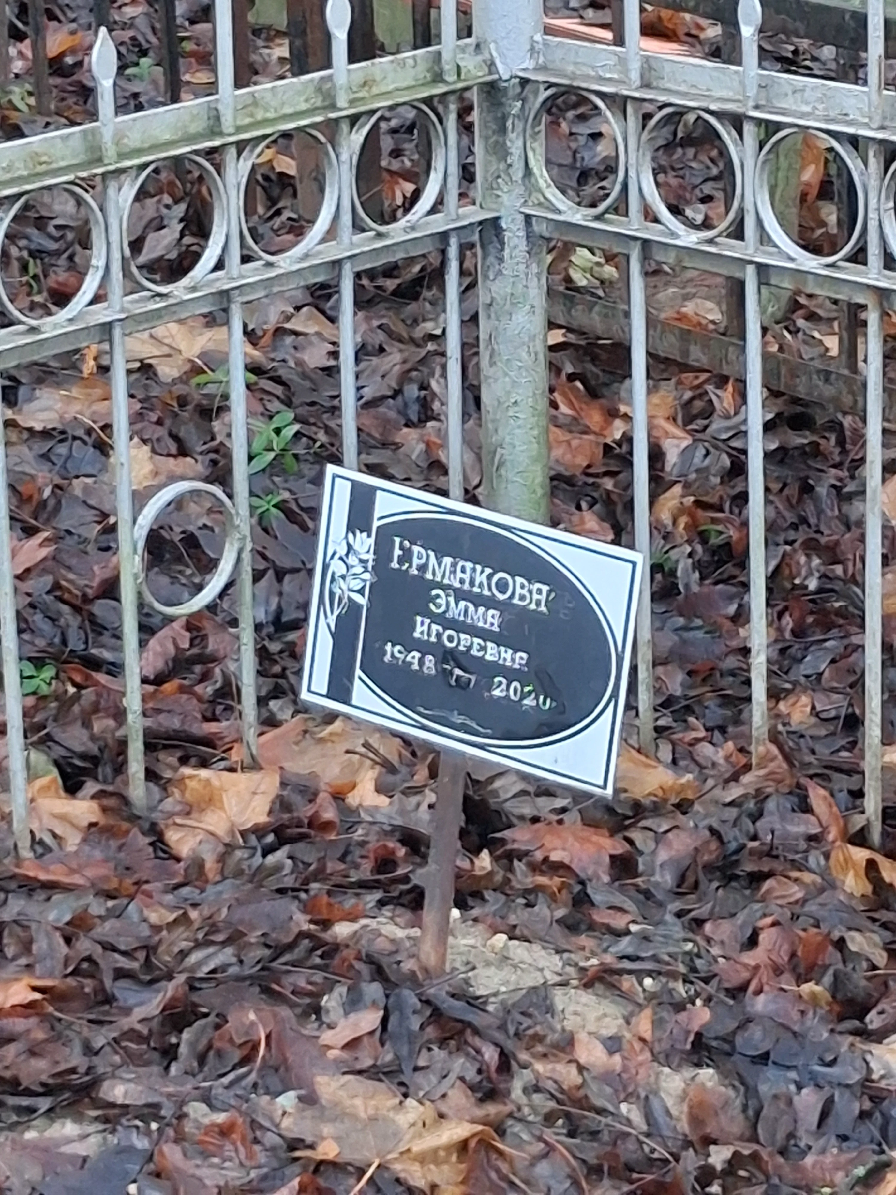 Memorial image