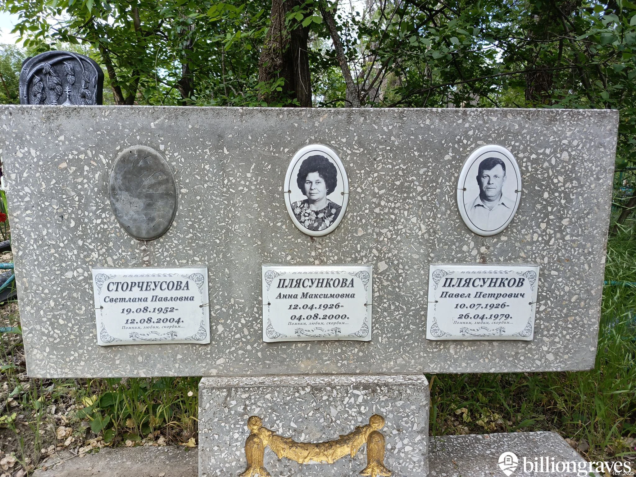 Memorial image