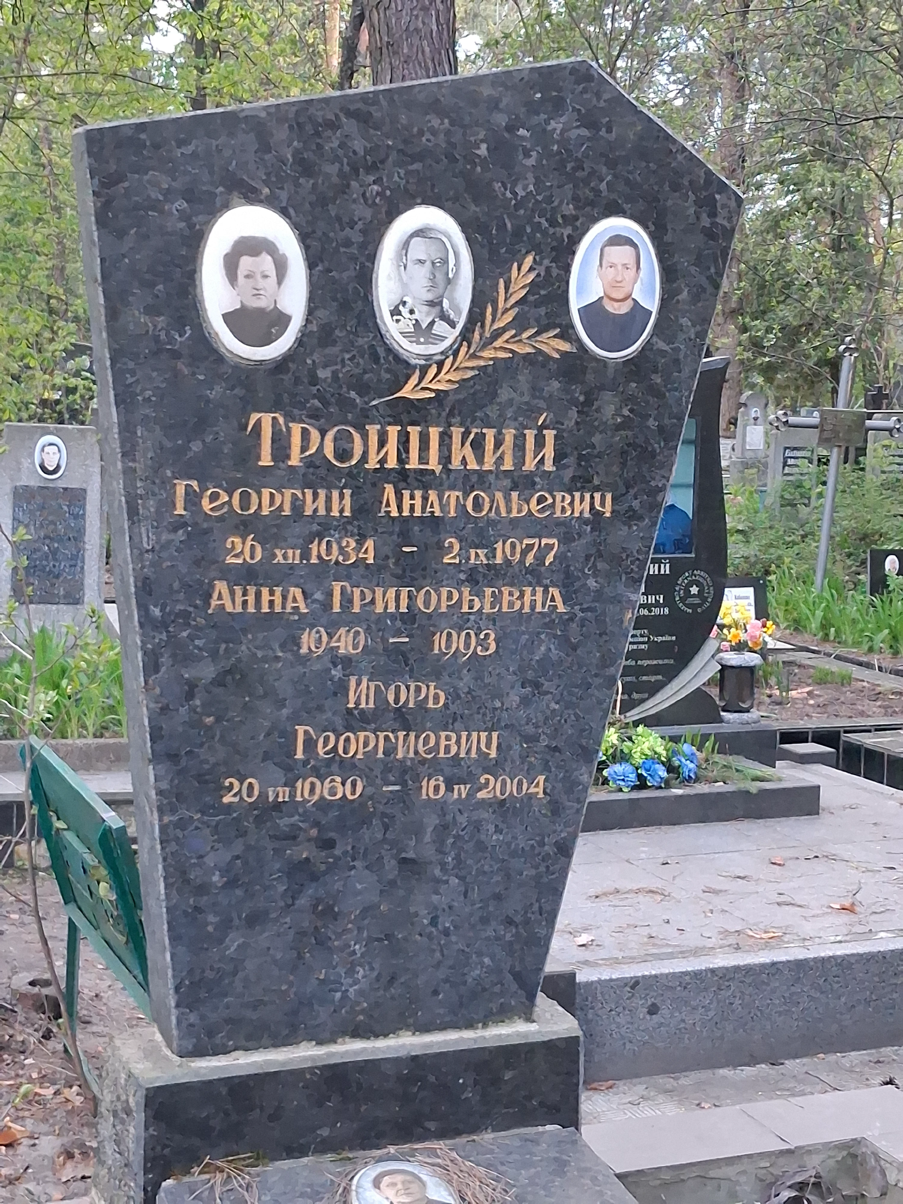 Memorial image