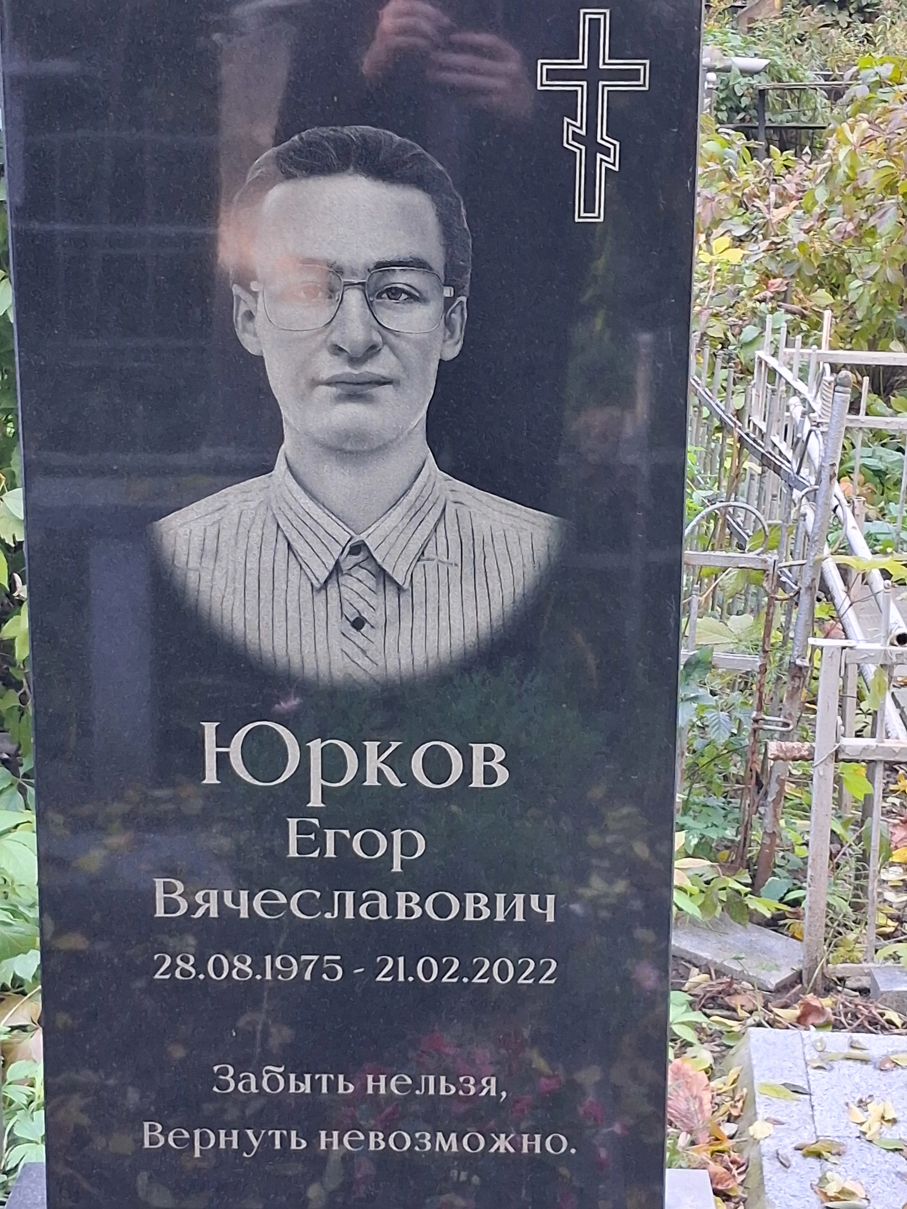 Memorial image