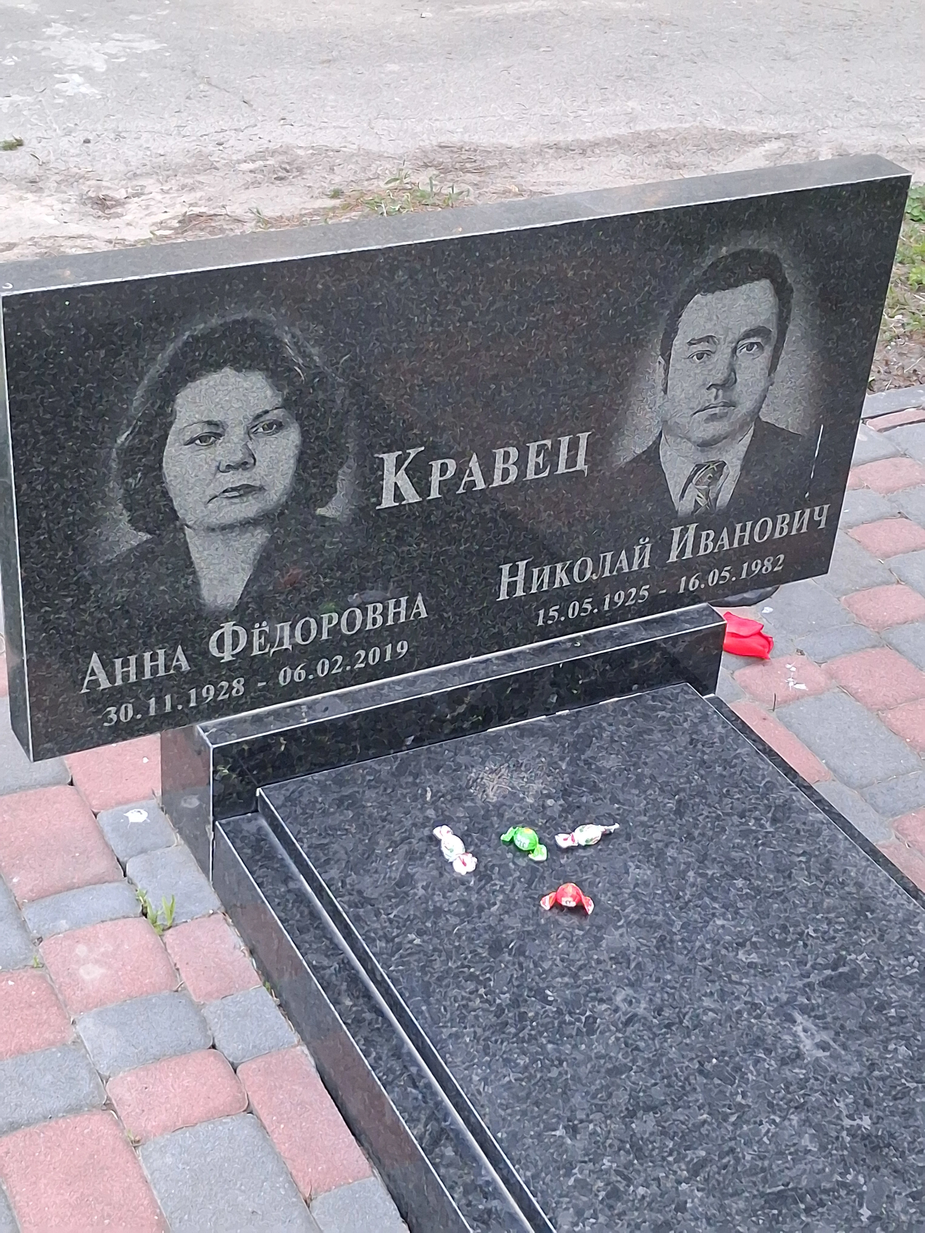 Memorial image