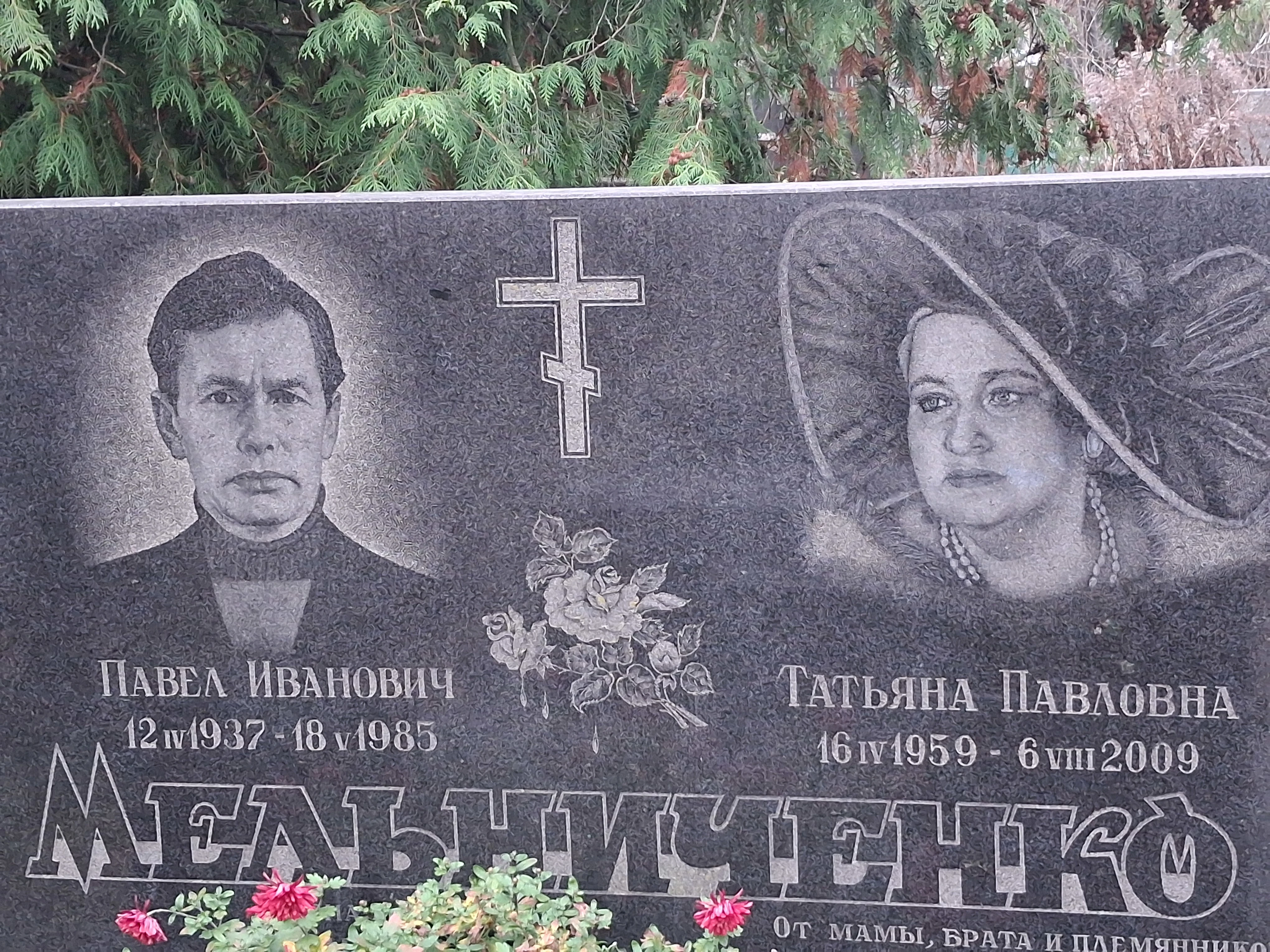 Memorial image