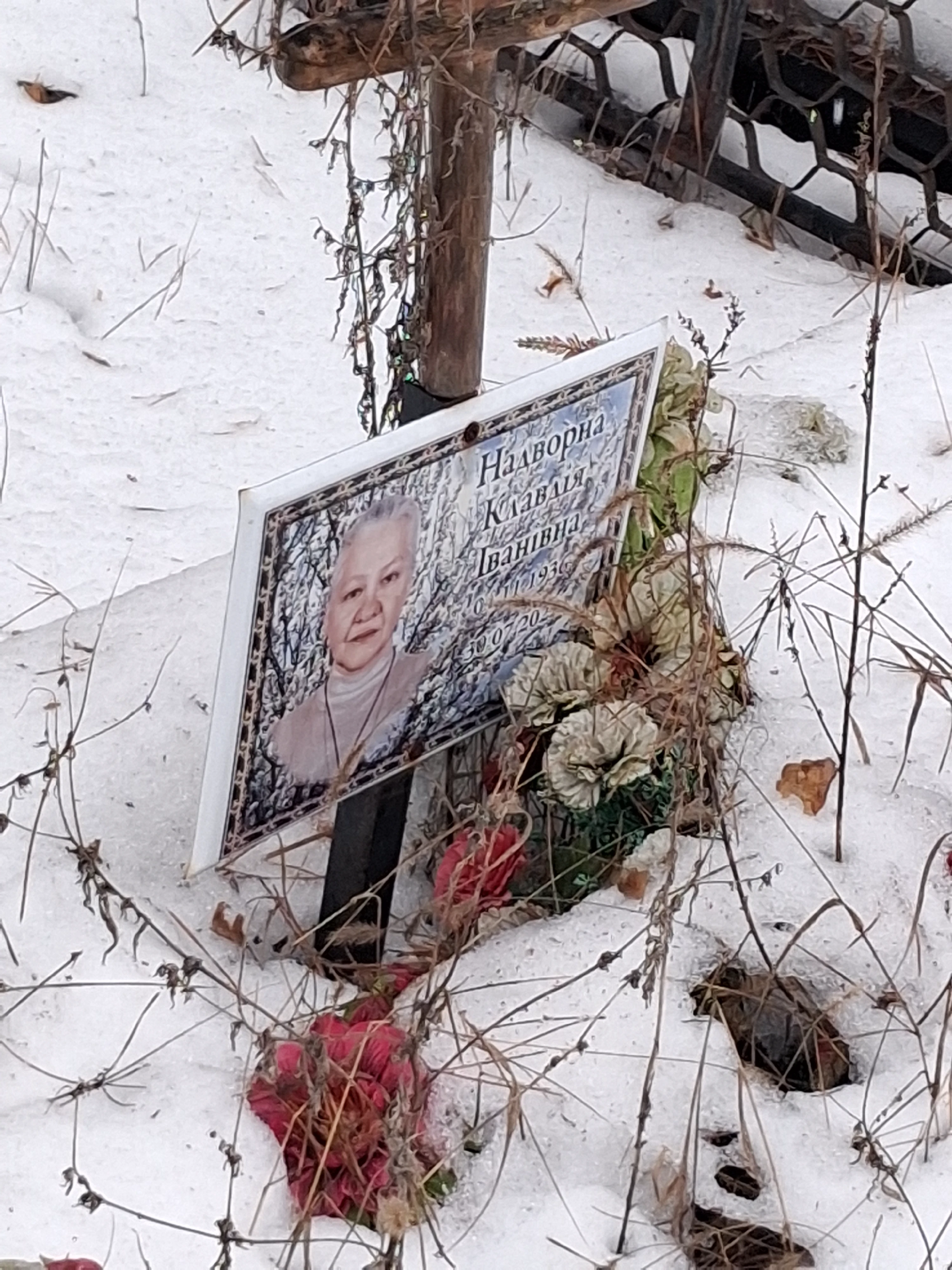 Memorial image