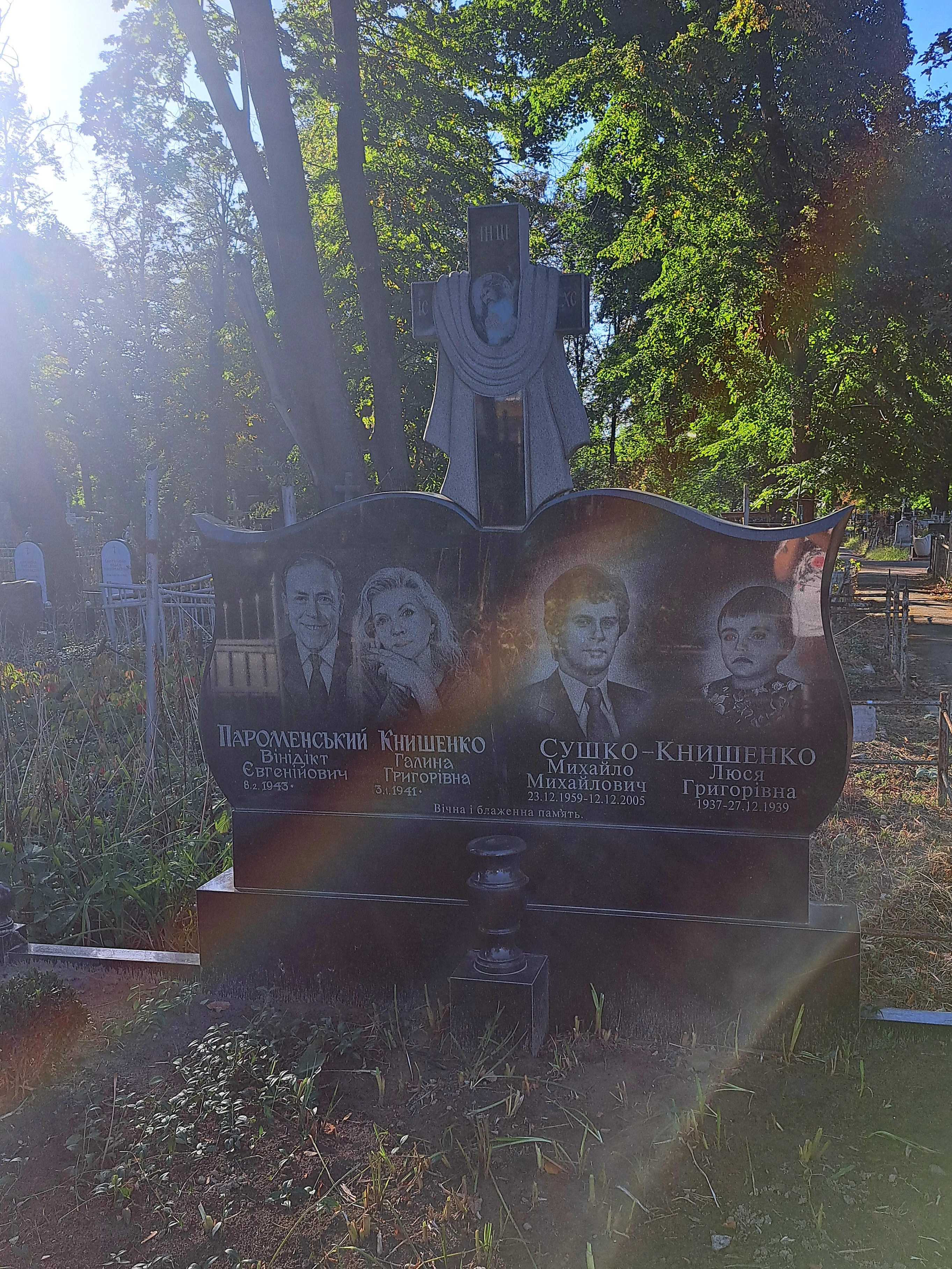 Memorial image