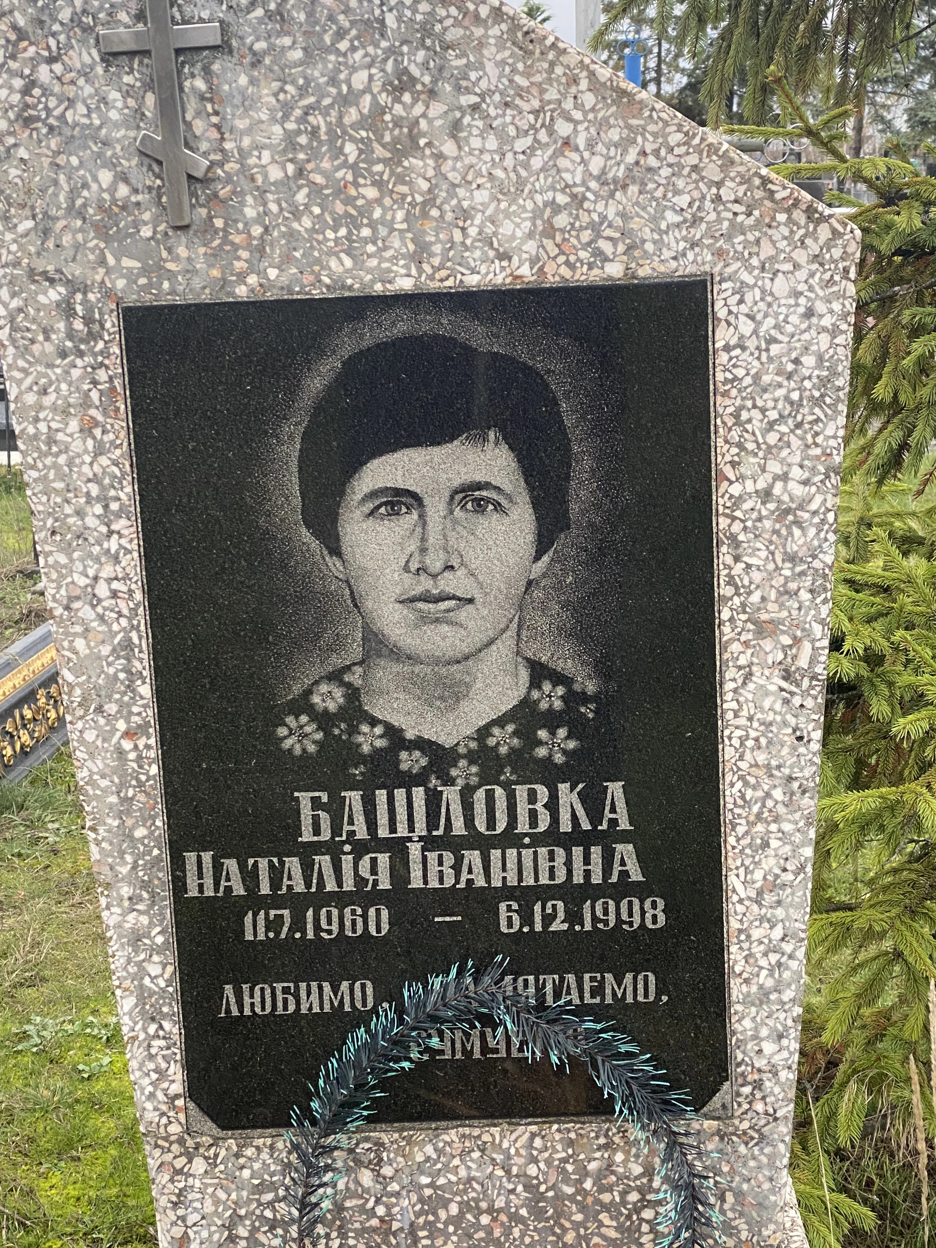Memorial image