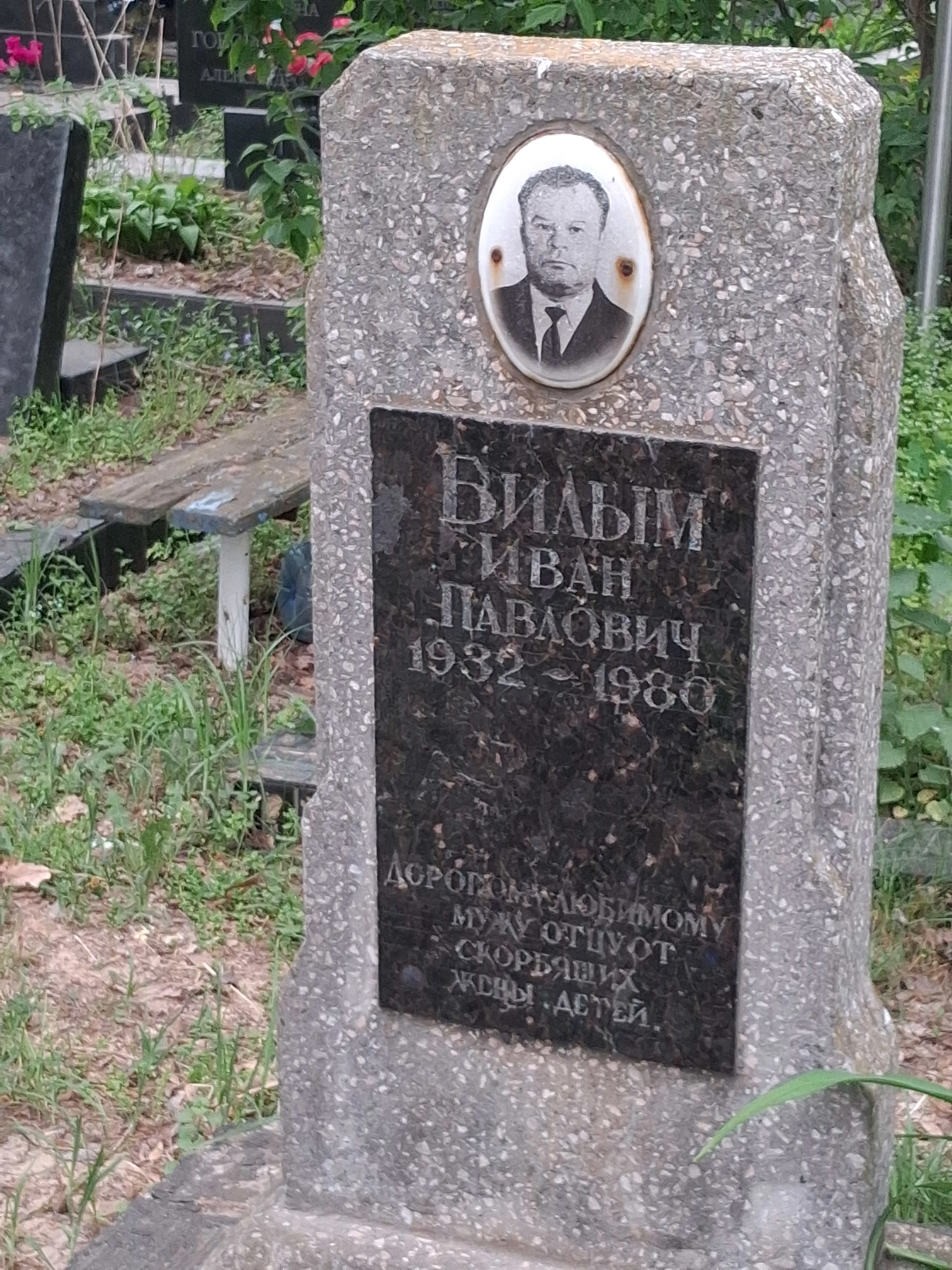 Memorial image