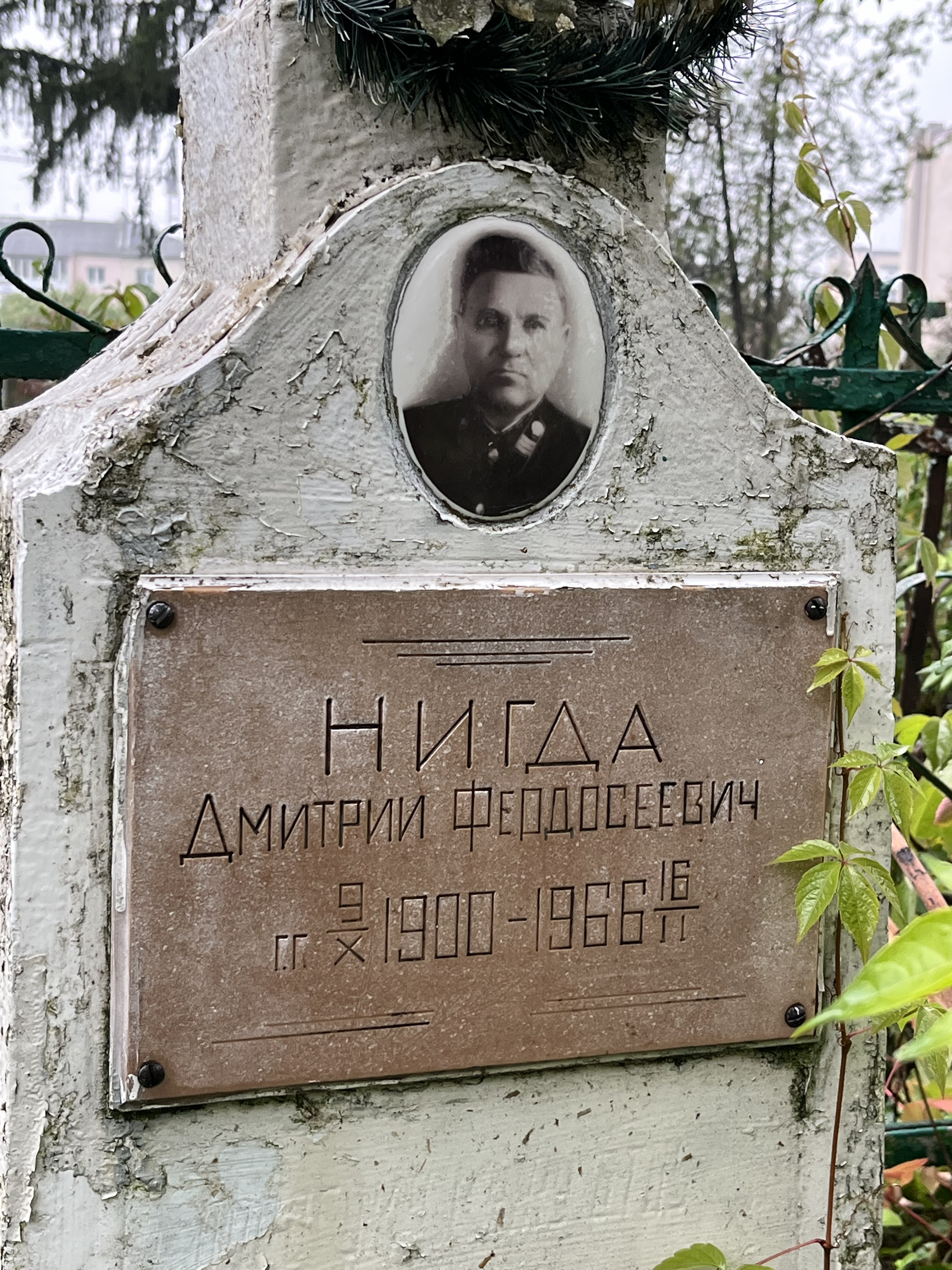 Memorial image