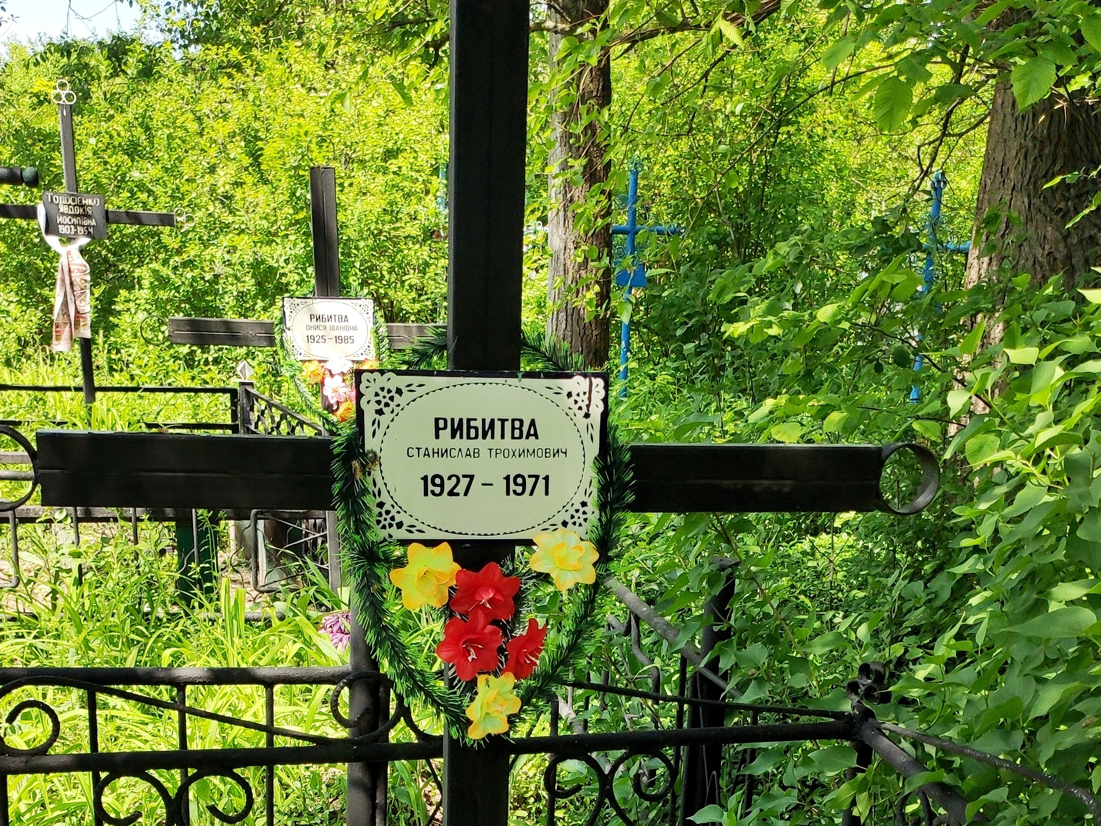 Memorial image