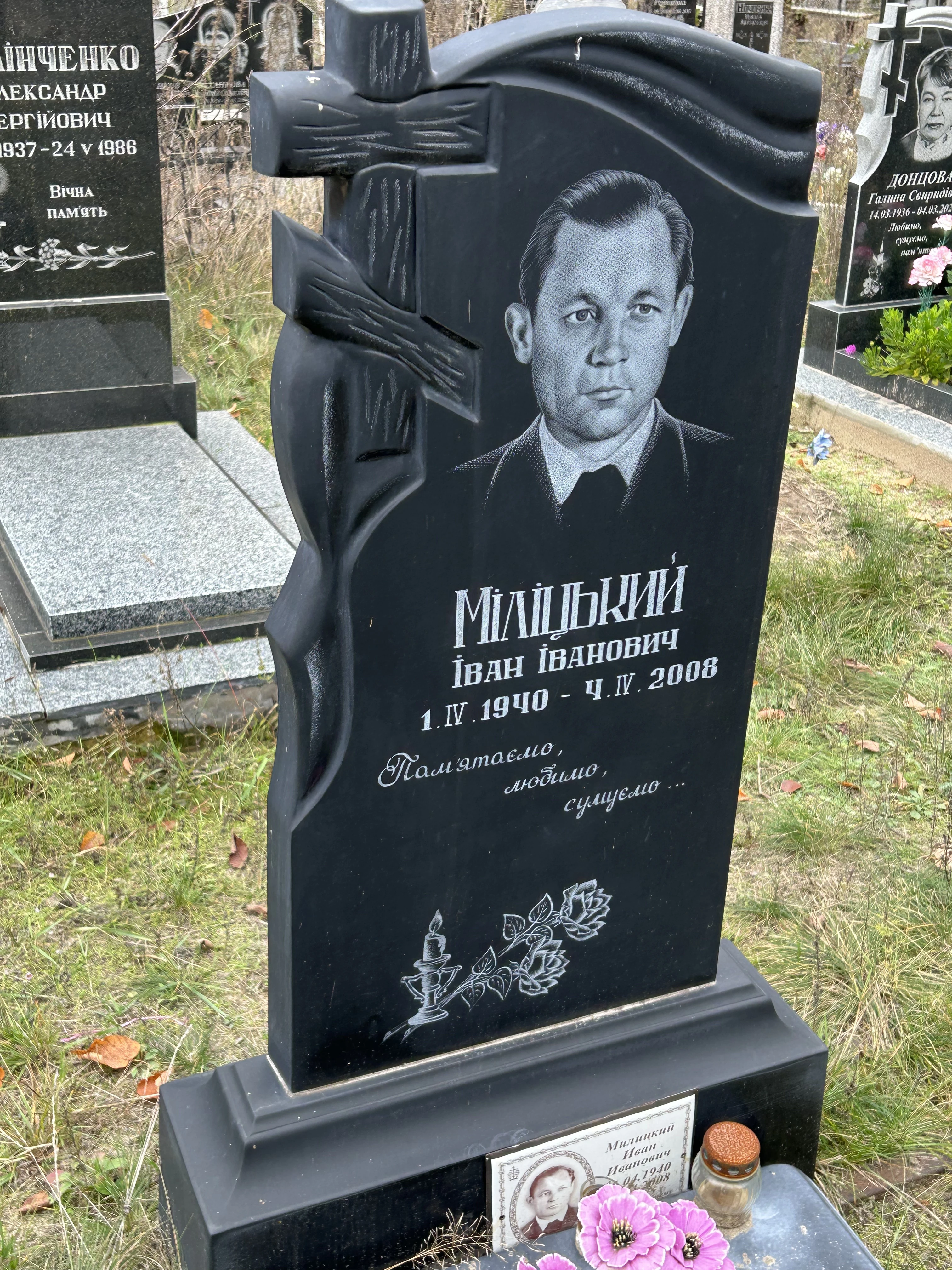 Memorial image
