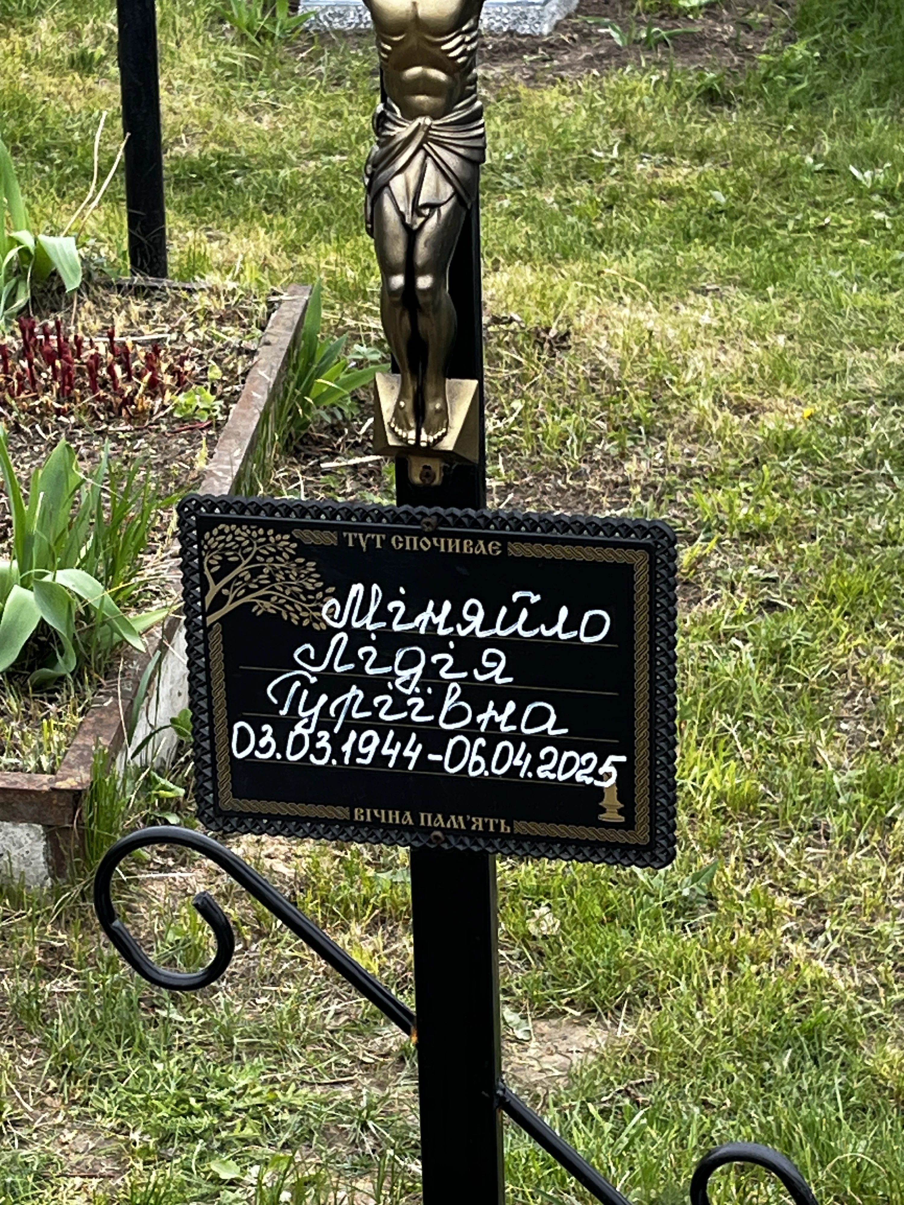 Memorial image