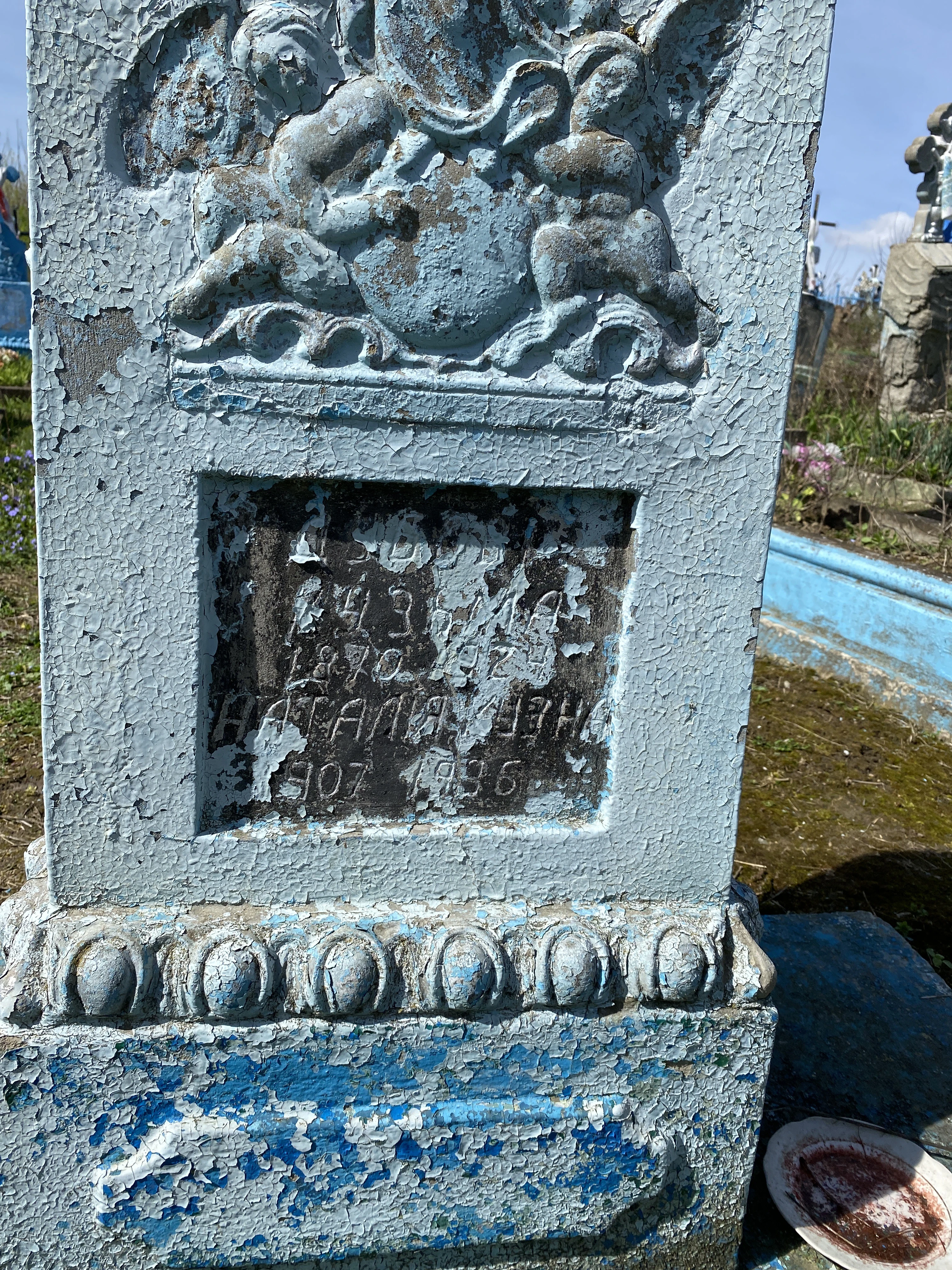 Memorial image