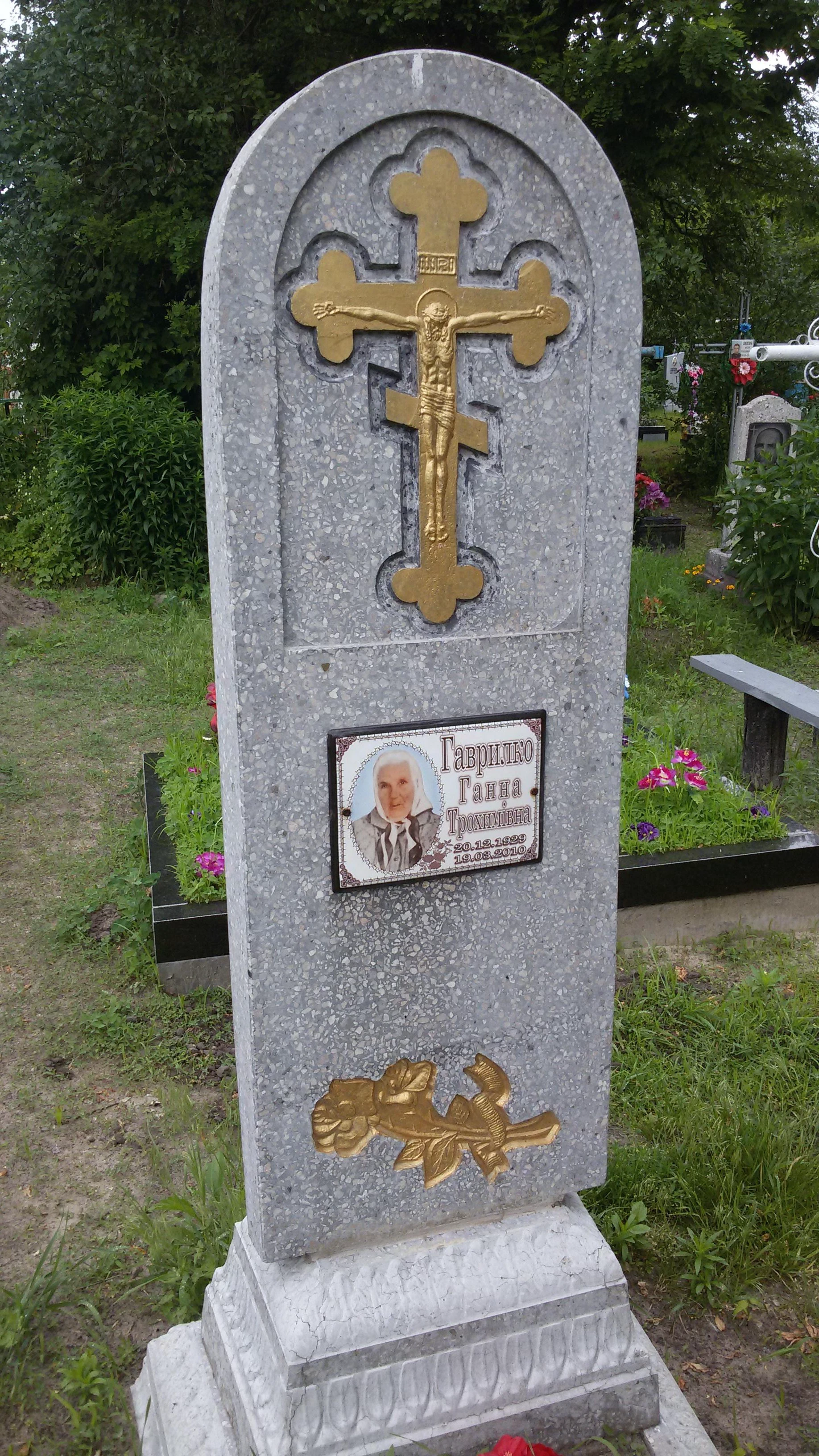 Memorial image
