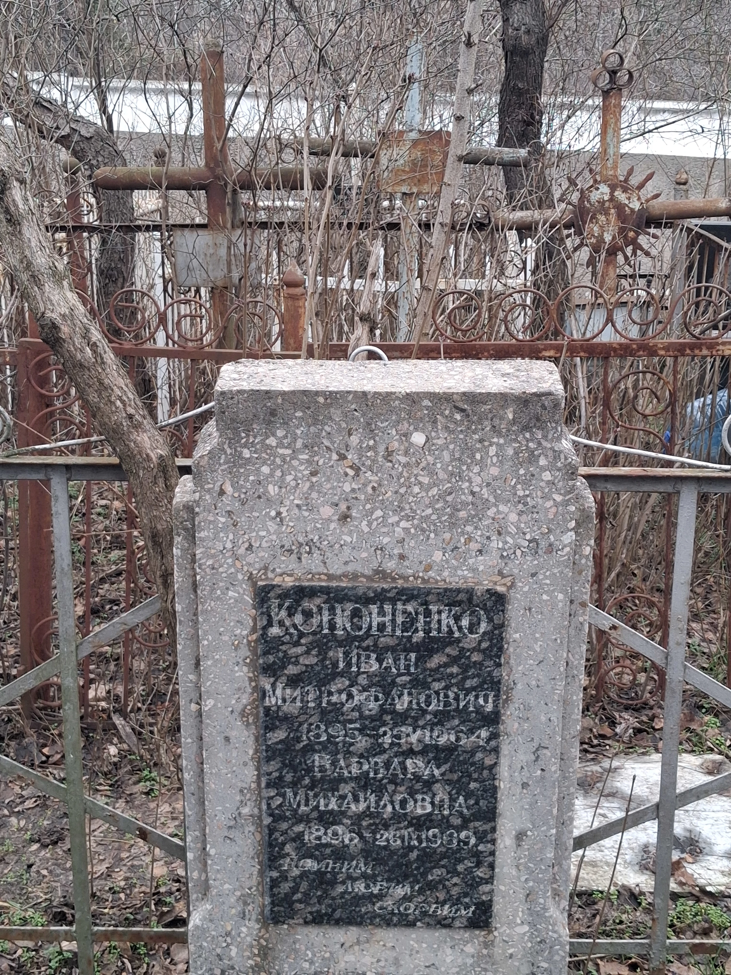 Memorial image