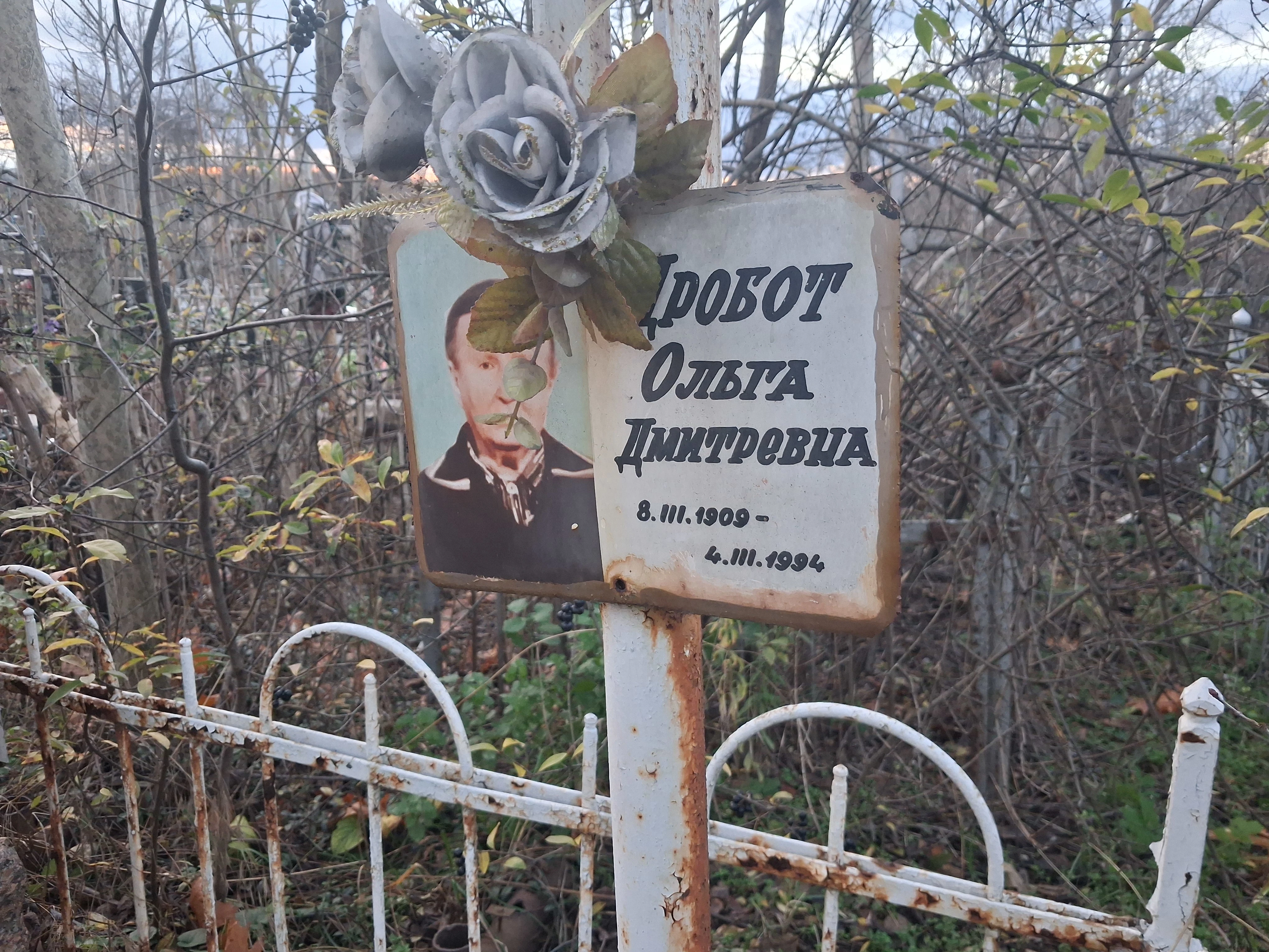 Memorial image