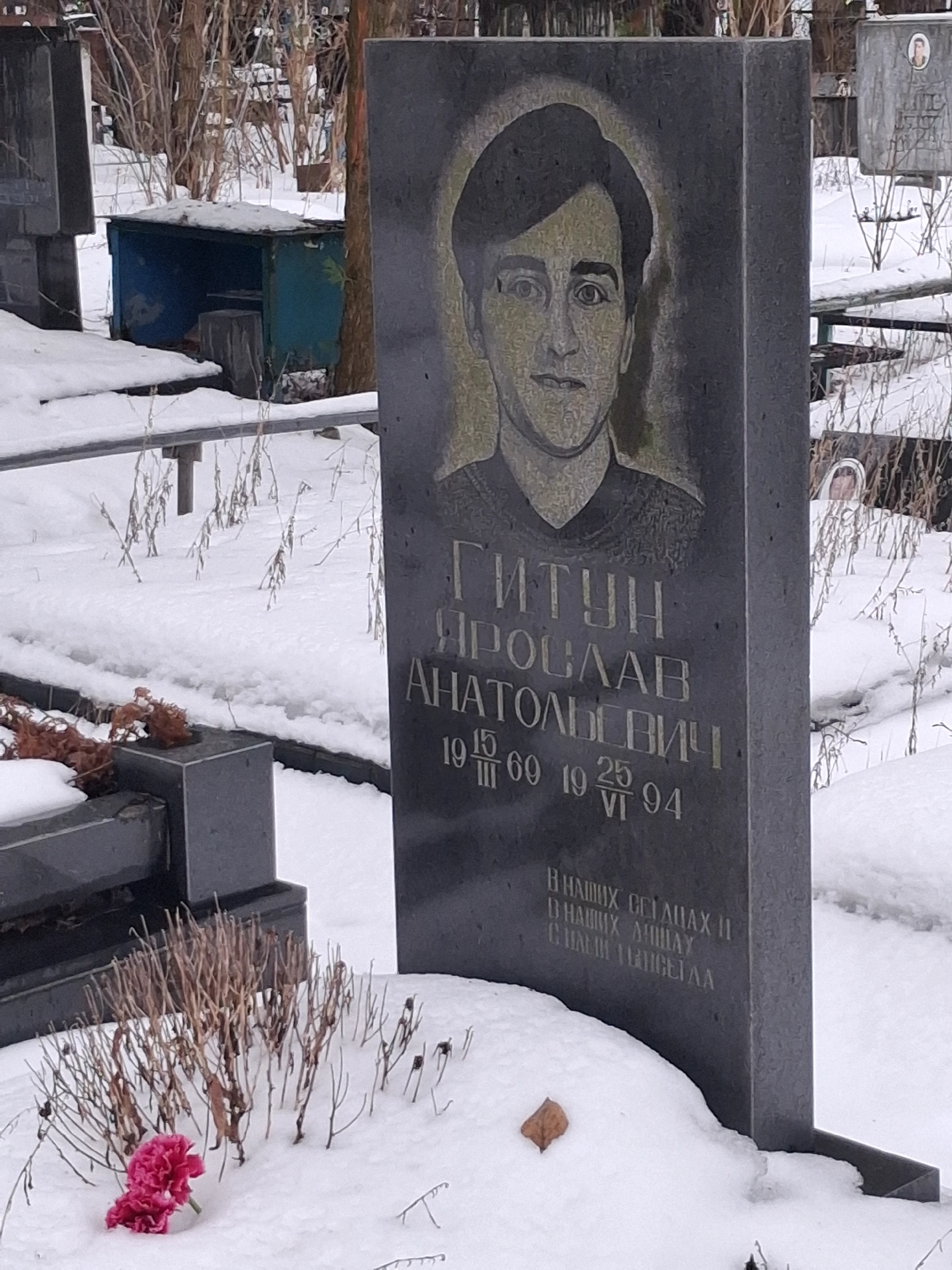 Memorial image