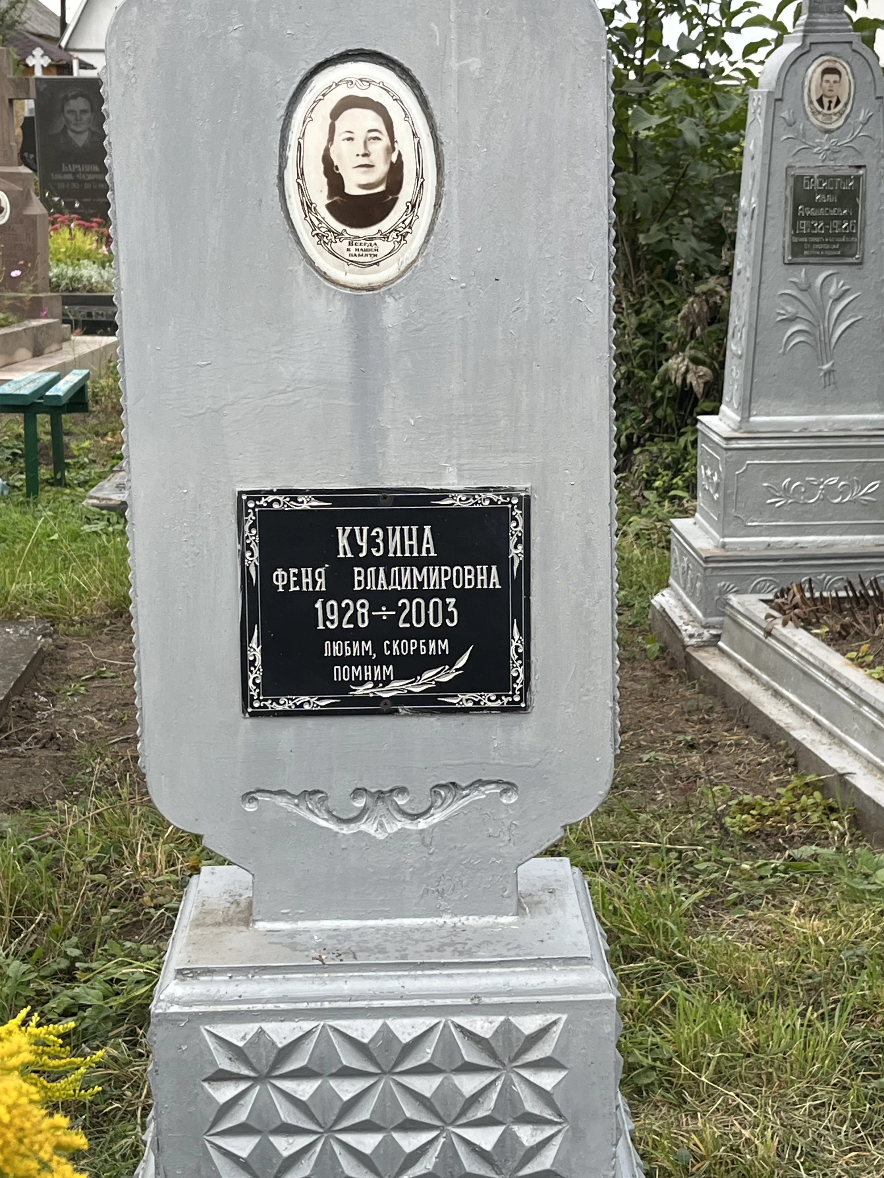 Memorial image