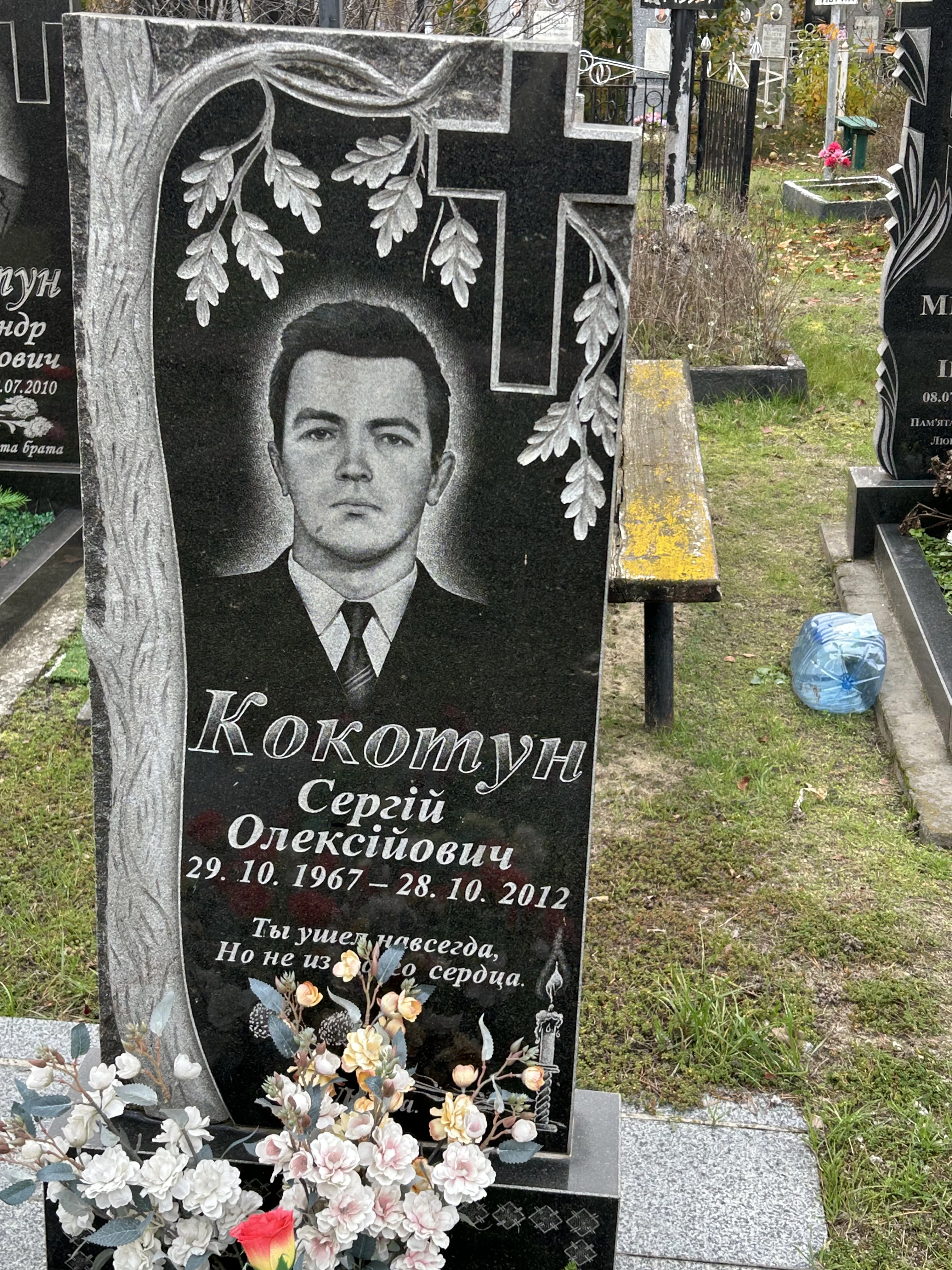 Memorial image