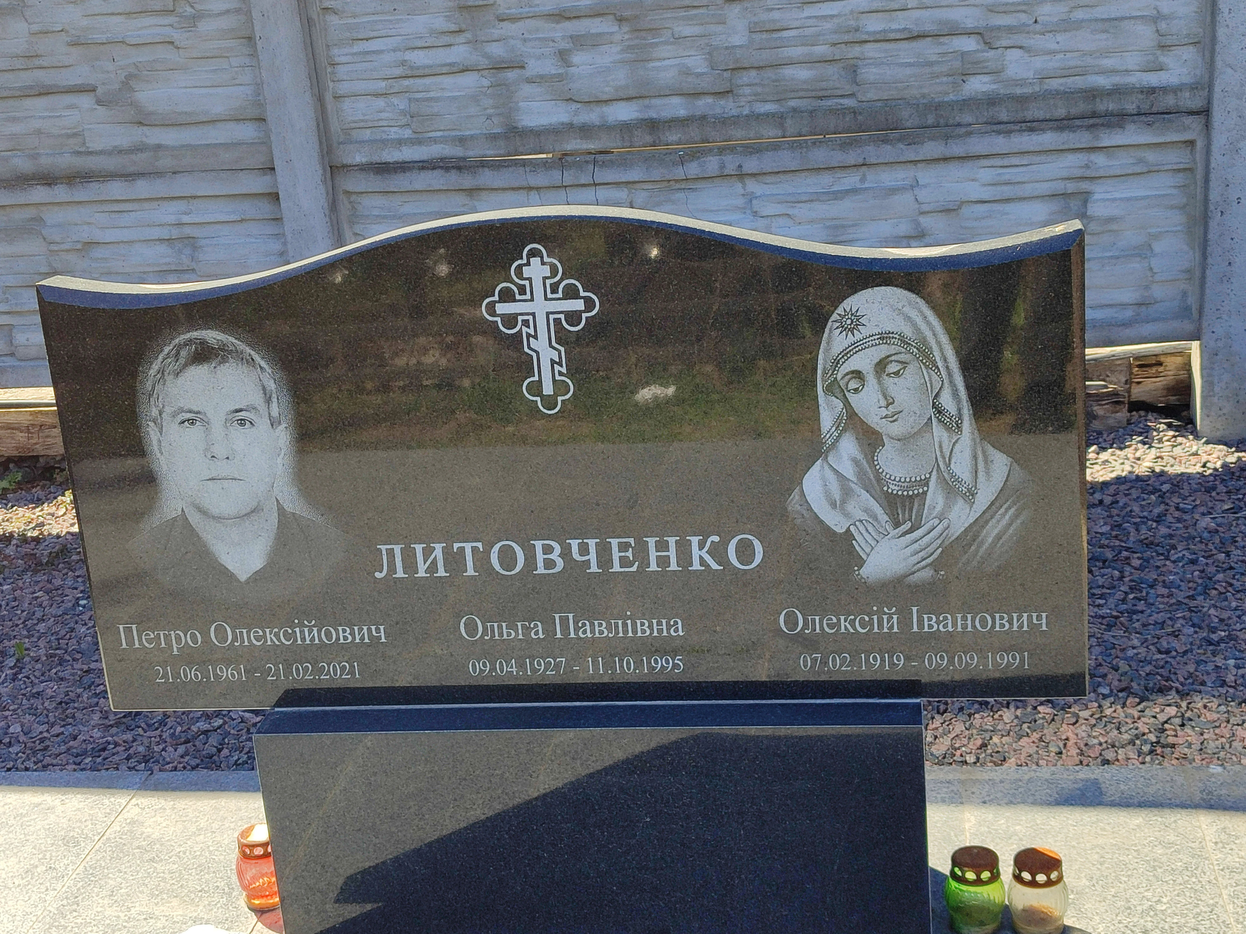 Memorial image