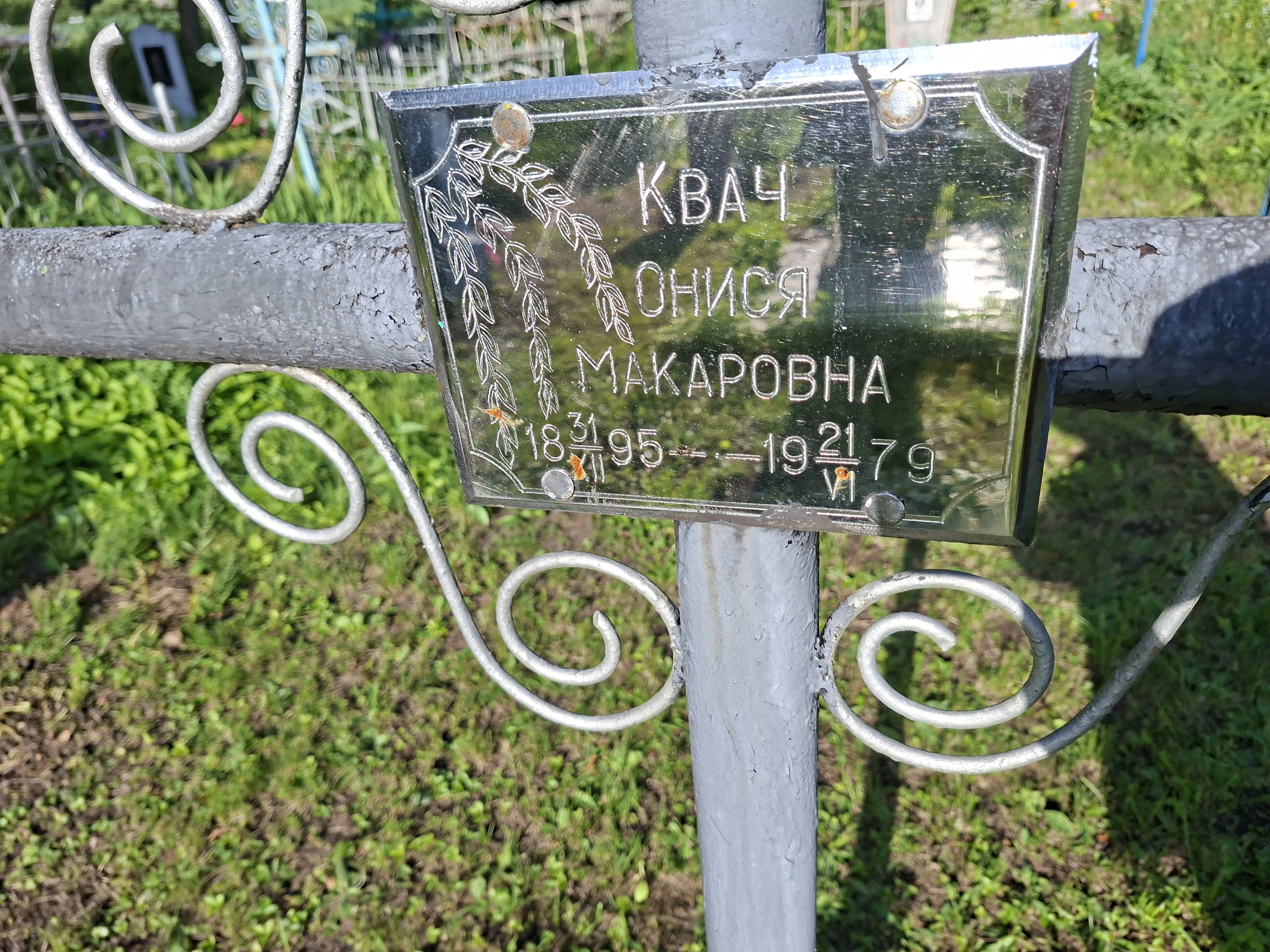 Memorial image