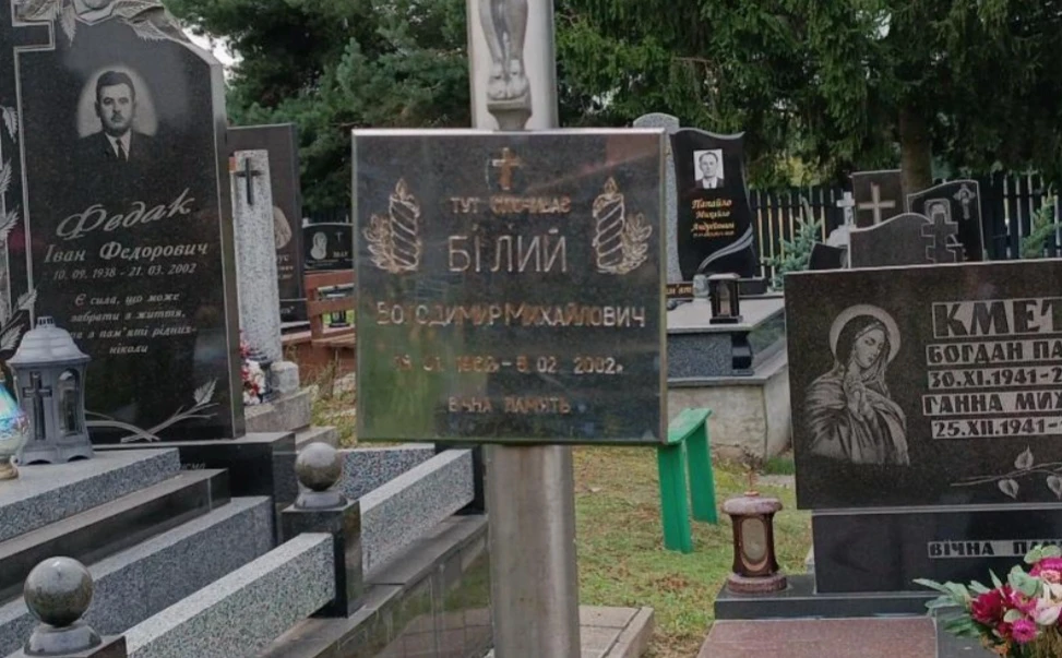 Memorial image