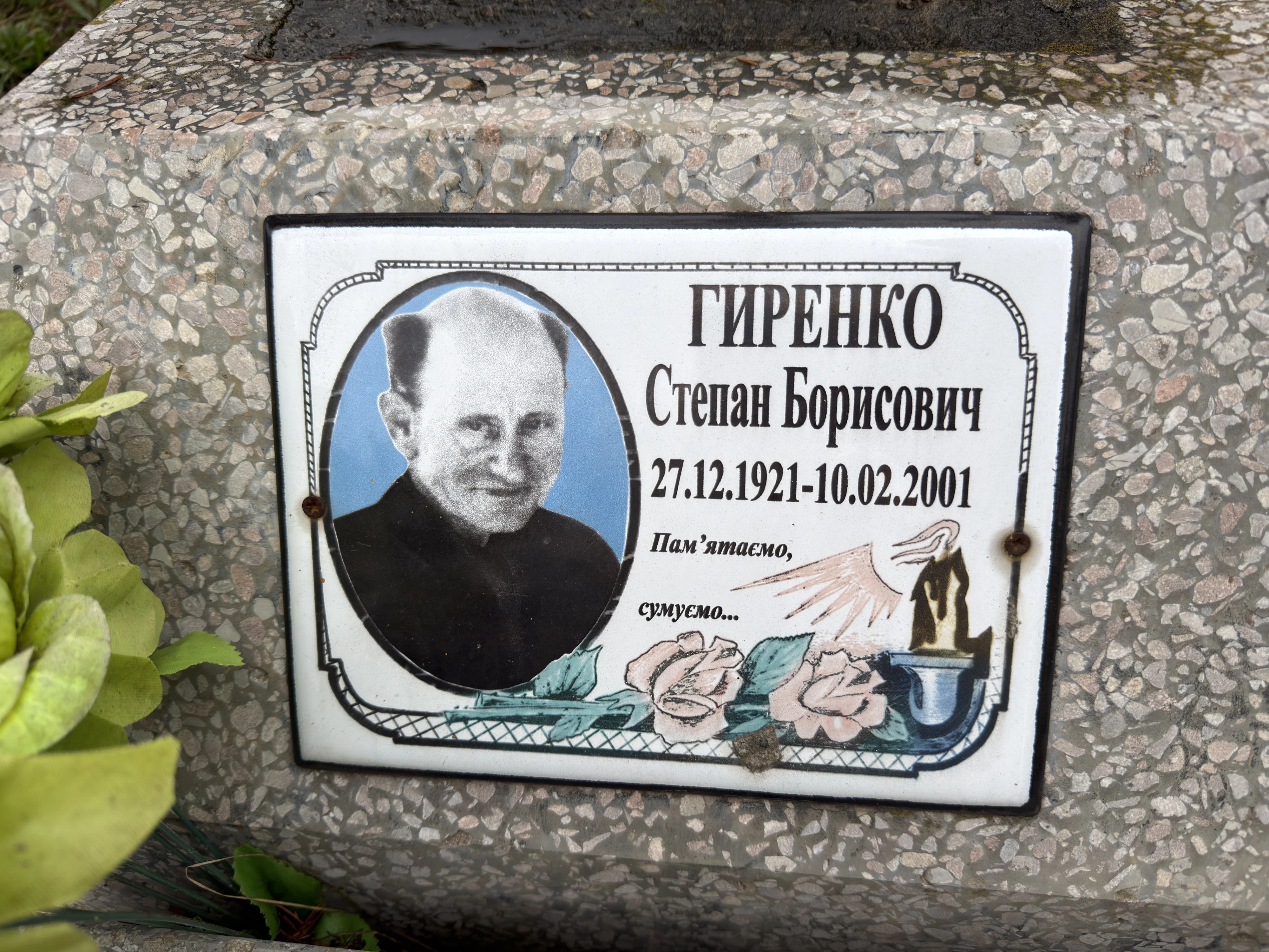 Memorial image