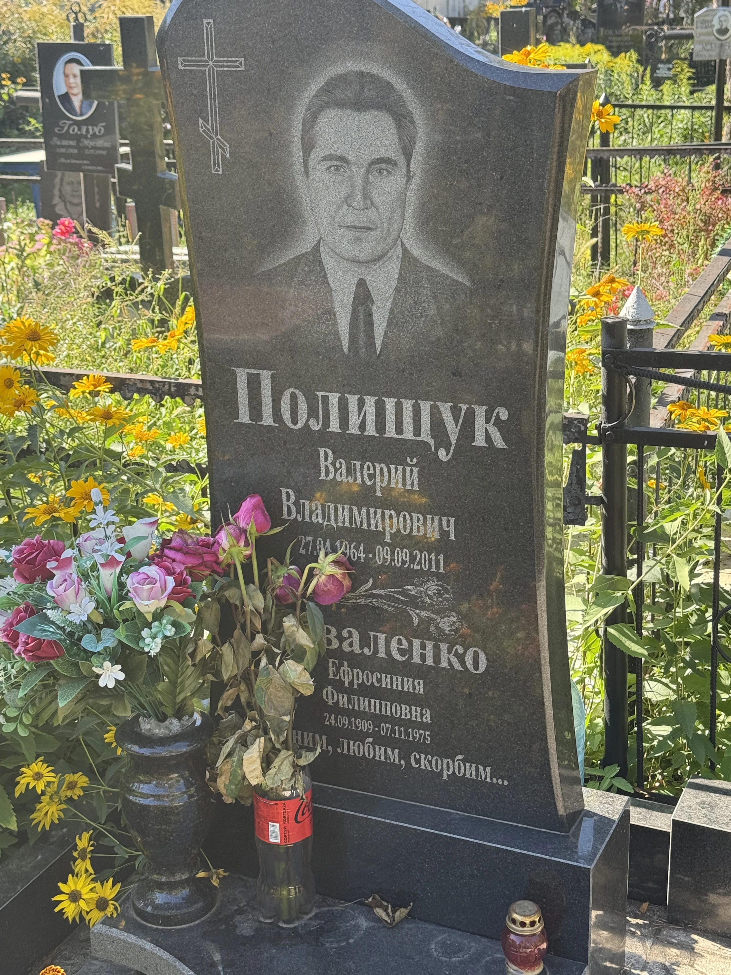 Memorial image