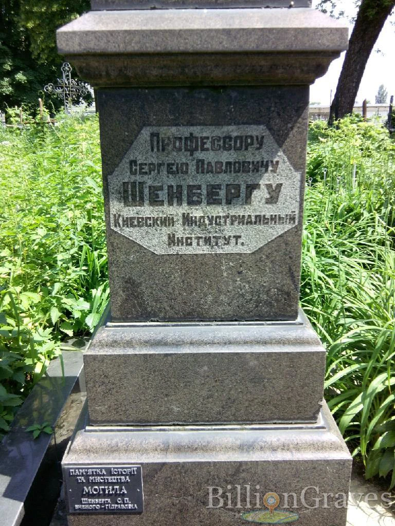 Memorial image