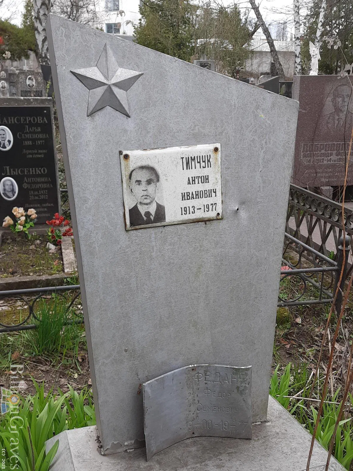Memorial image