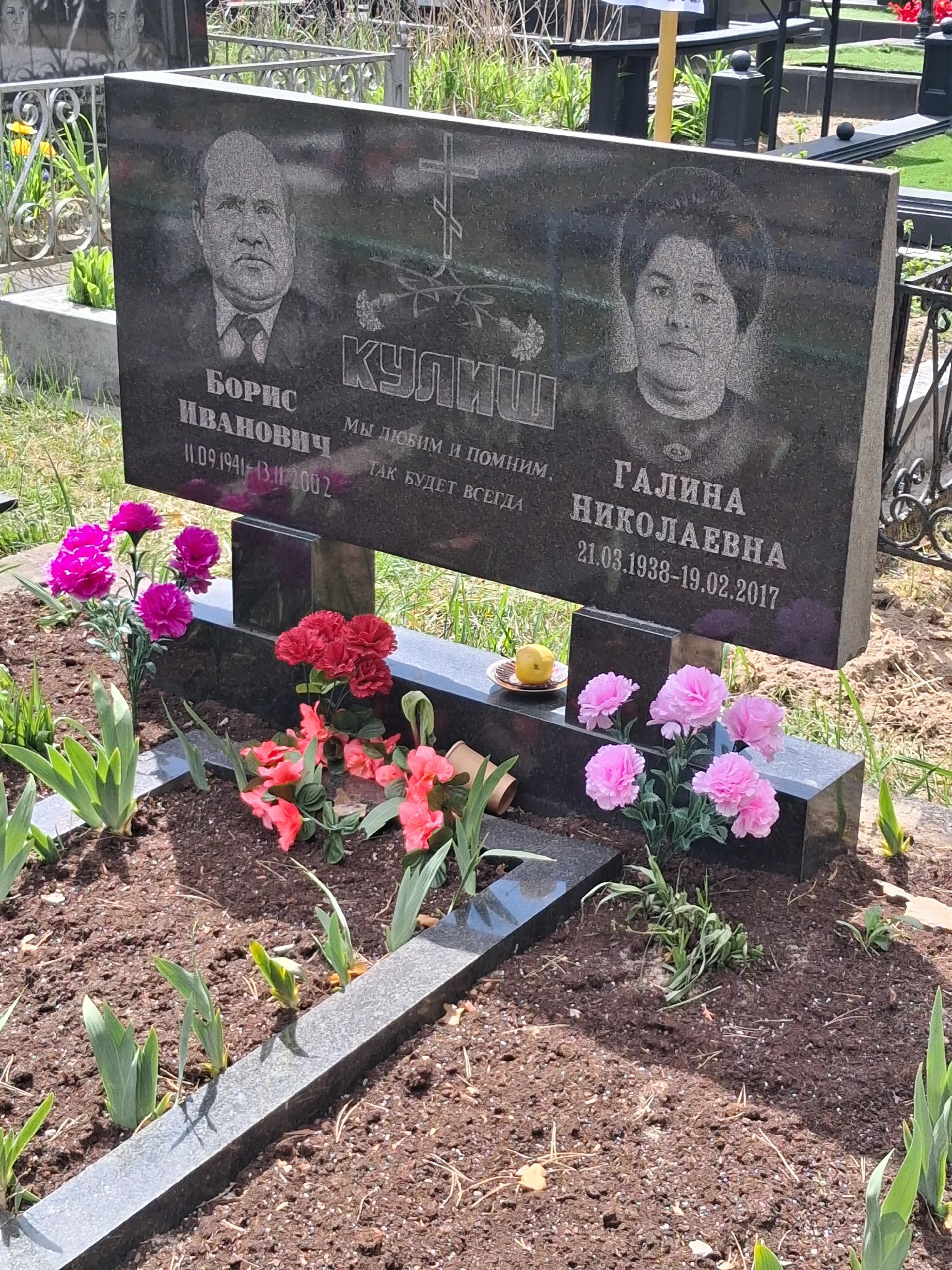 Memorial image