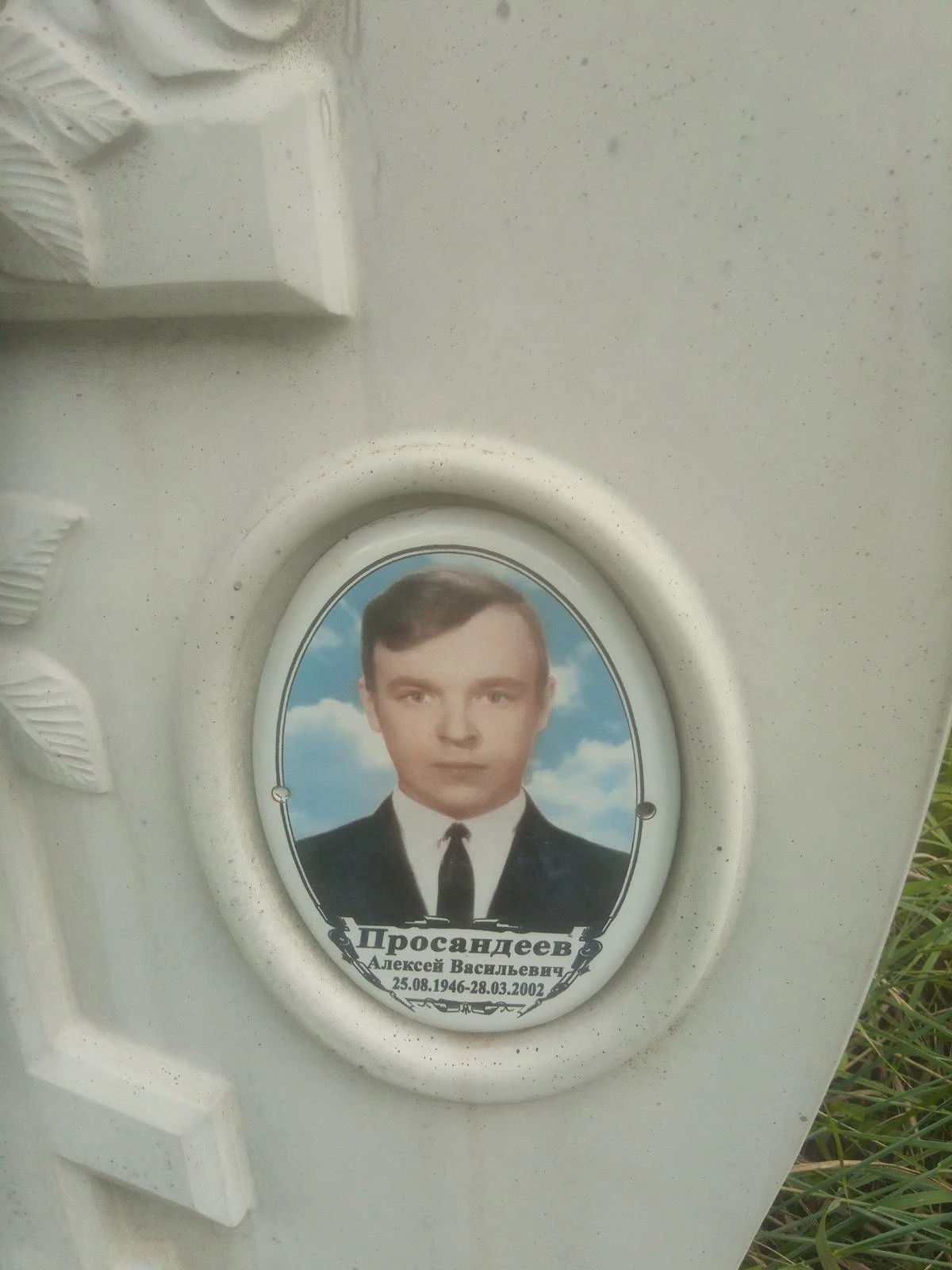 Memorial image
