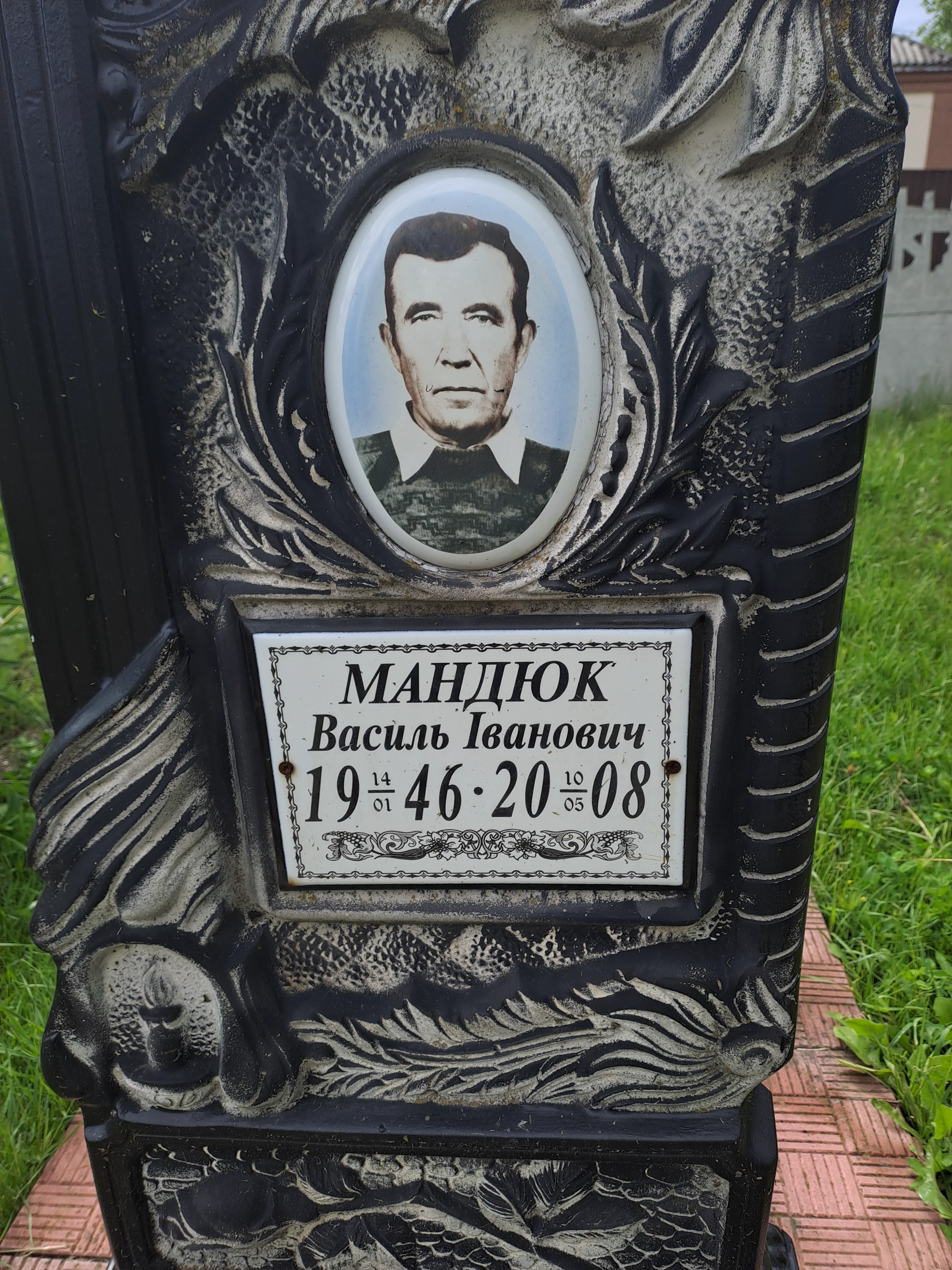 Memorial image