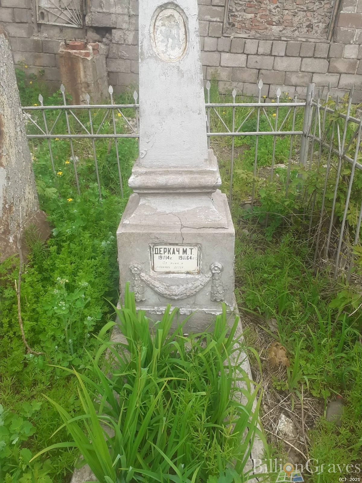 Memorial image
