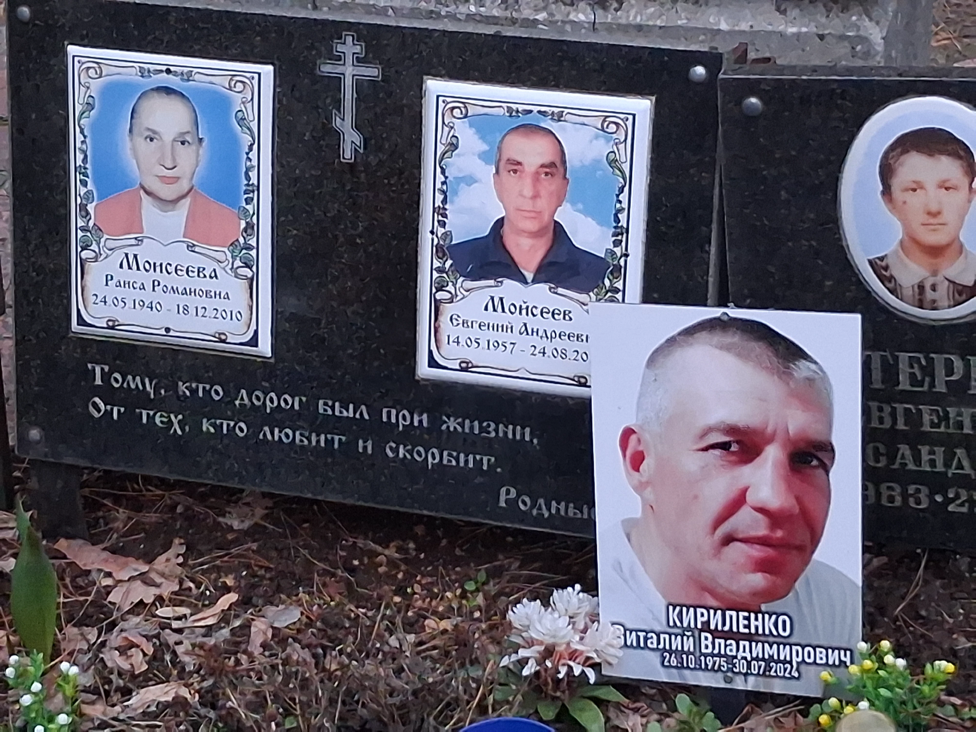 Memorial image