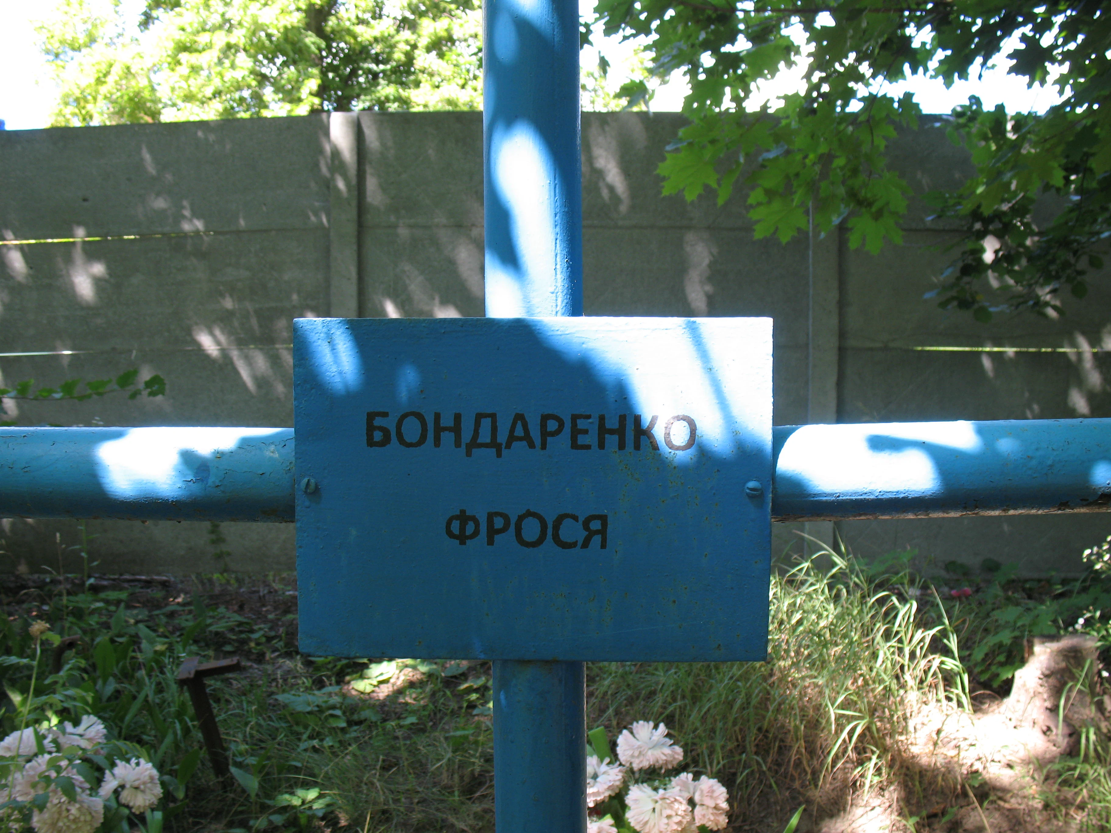 Memorial image