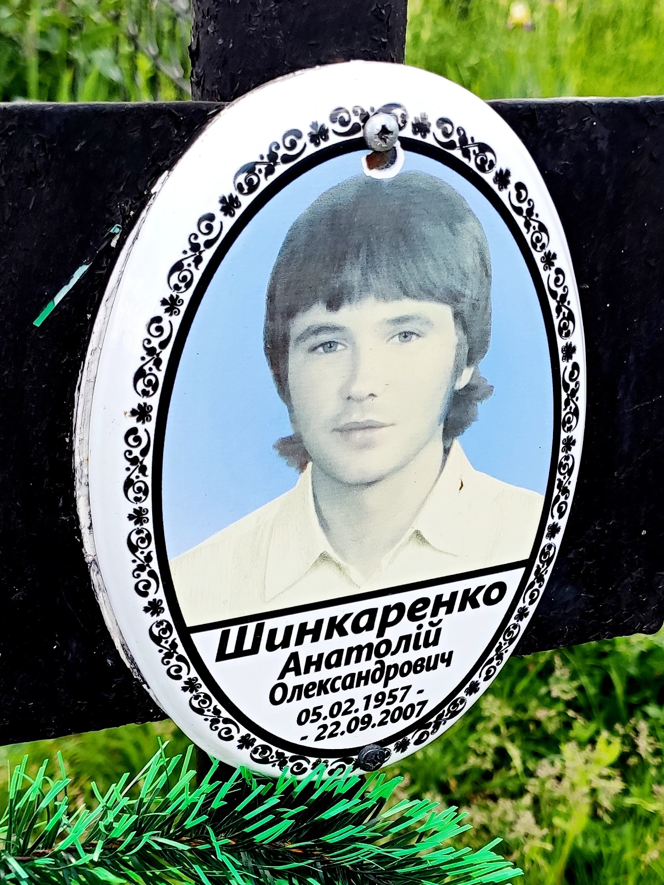 Memorial image
